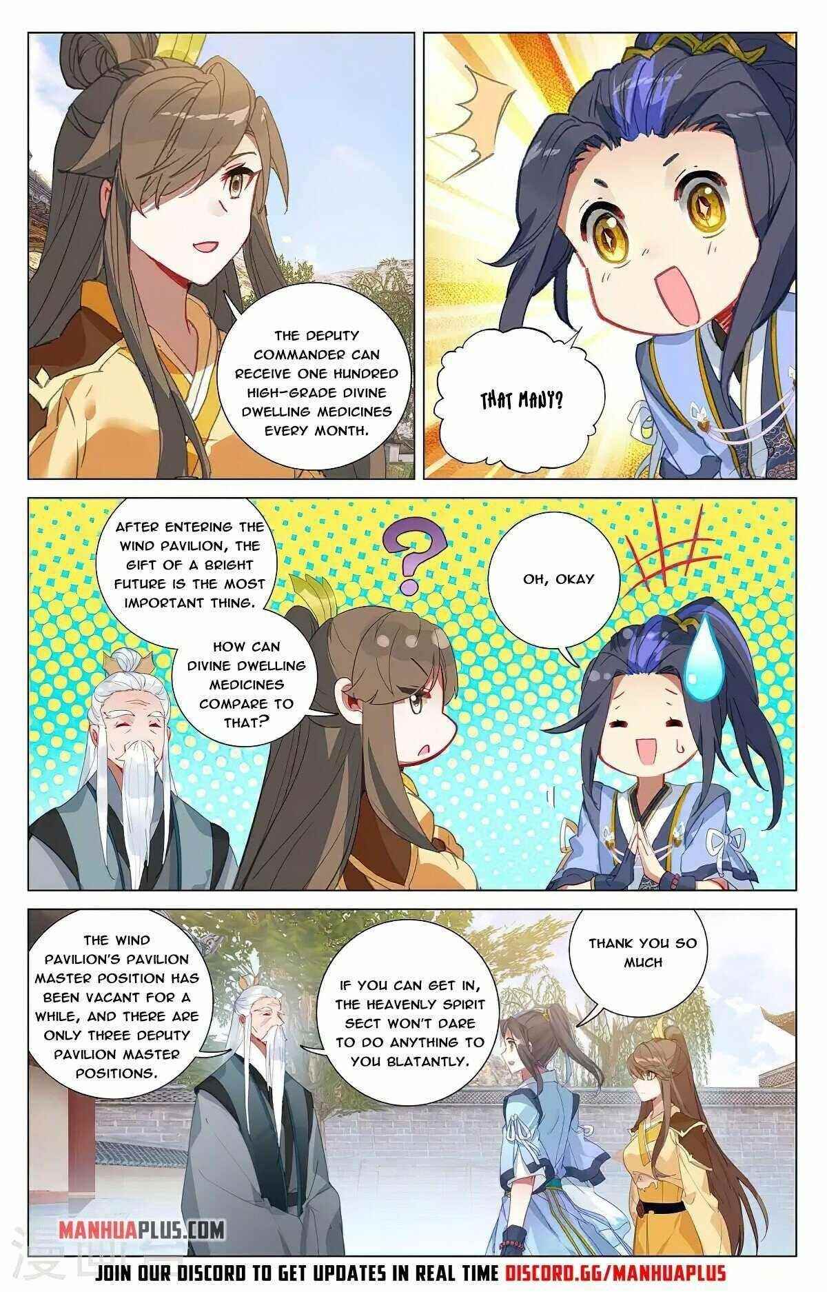 Yuan Zun Chapter 374.5 - Page 7