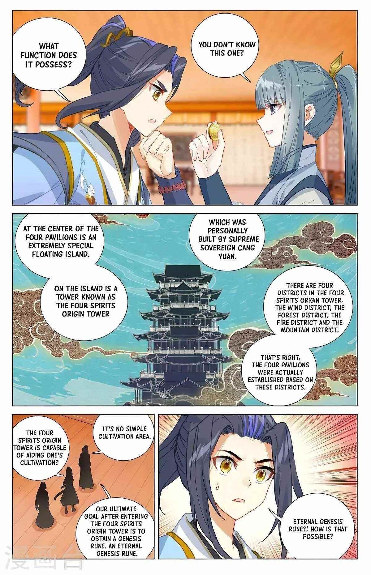 Yuan Zun Chapter 377.5 - Page 1