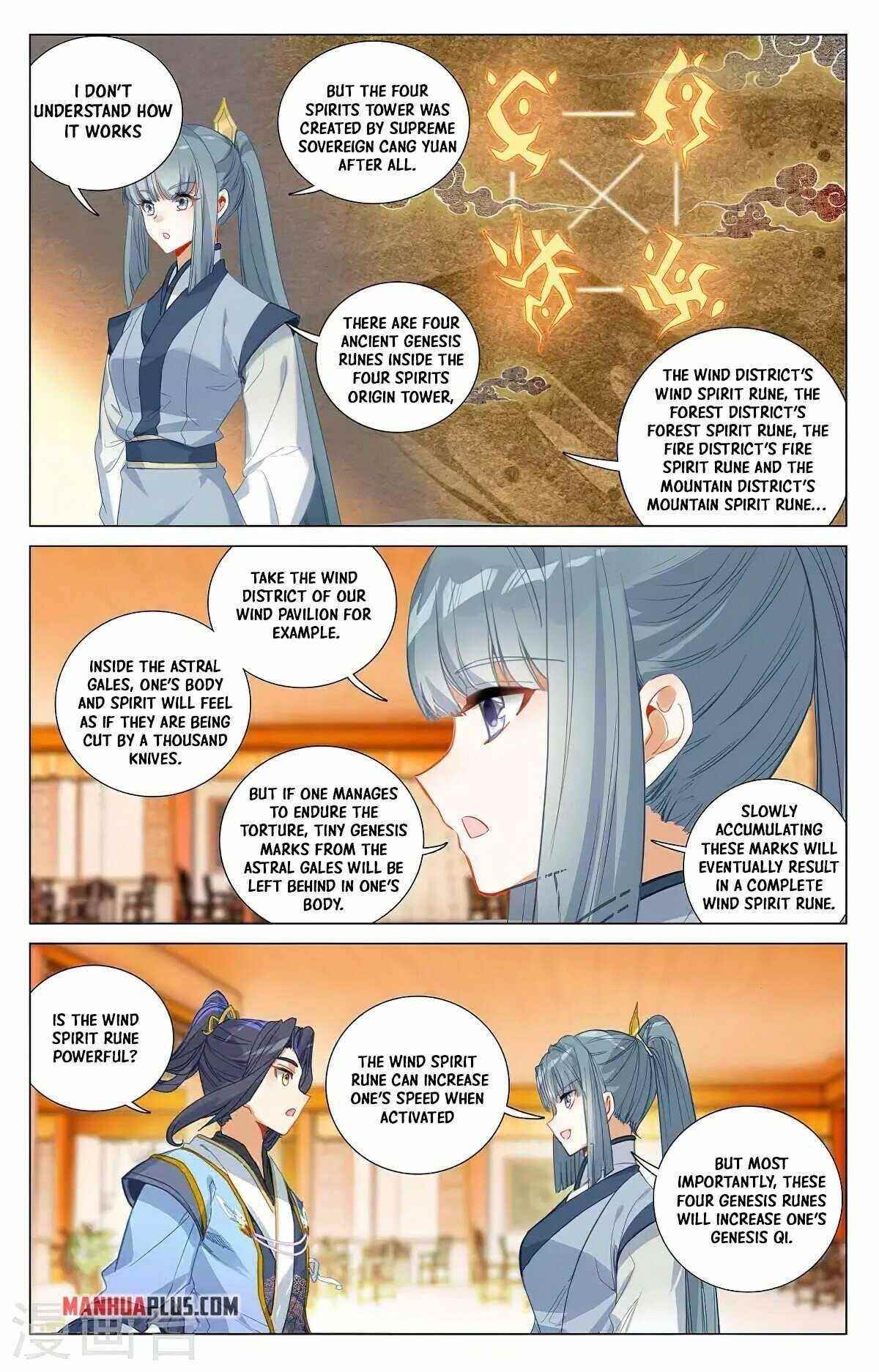 Yuan Zun Chapter 377.5 - Page 2