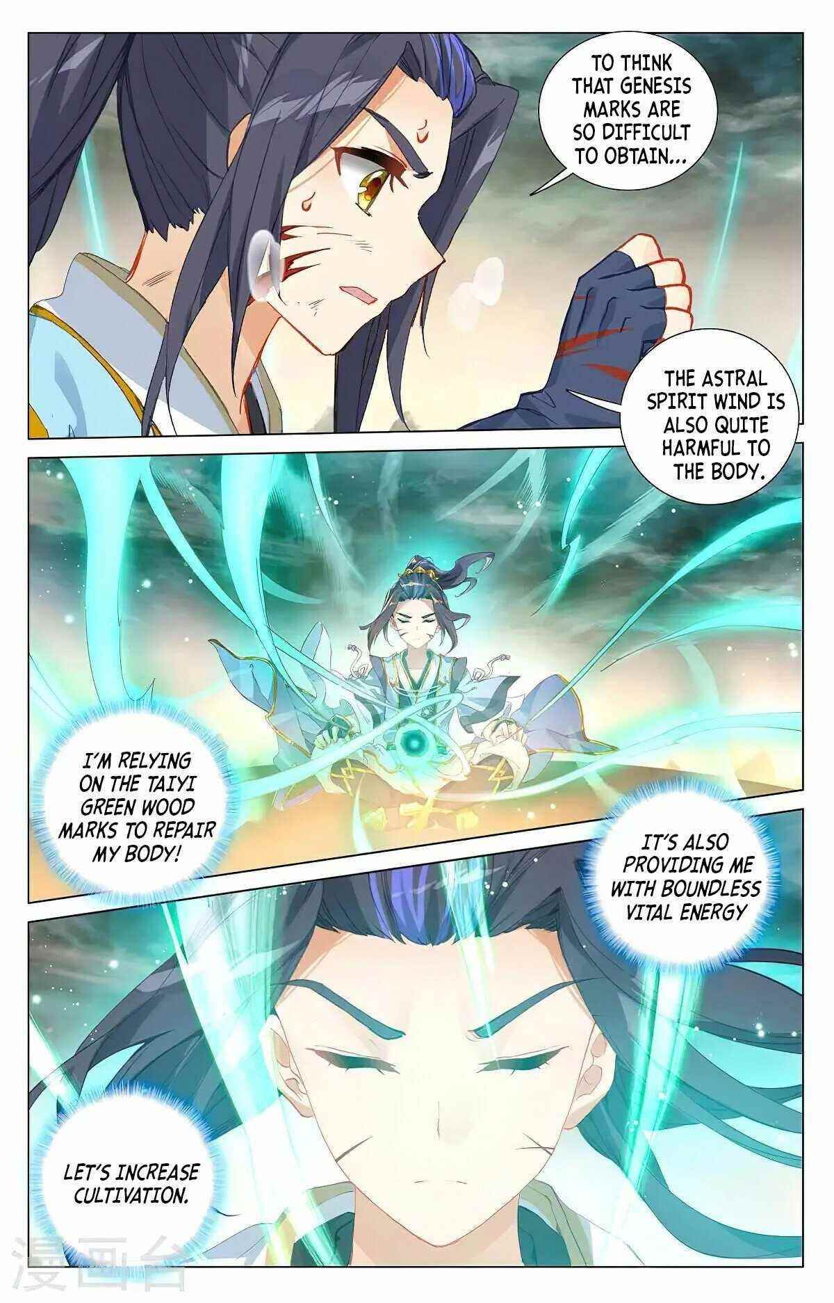 Yuan Zun Chapter 378.5 - Page 3