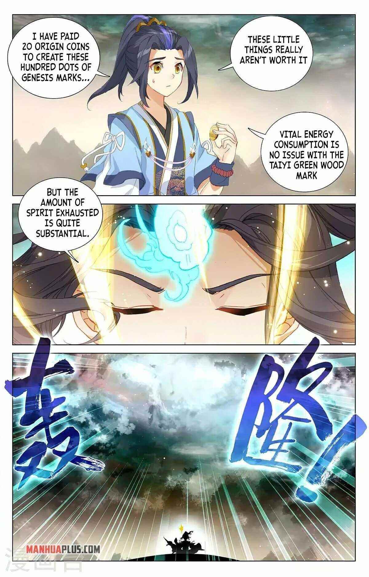 Yuan Zun Chapter 378.5 - Page 5