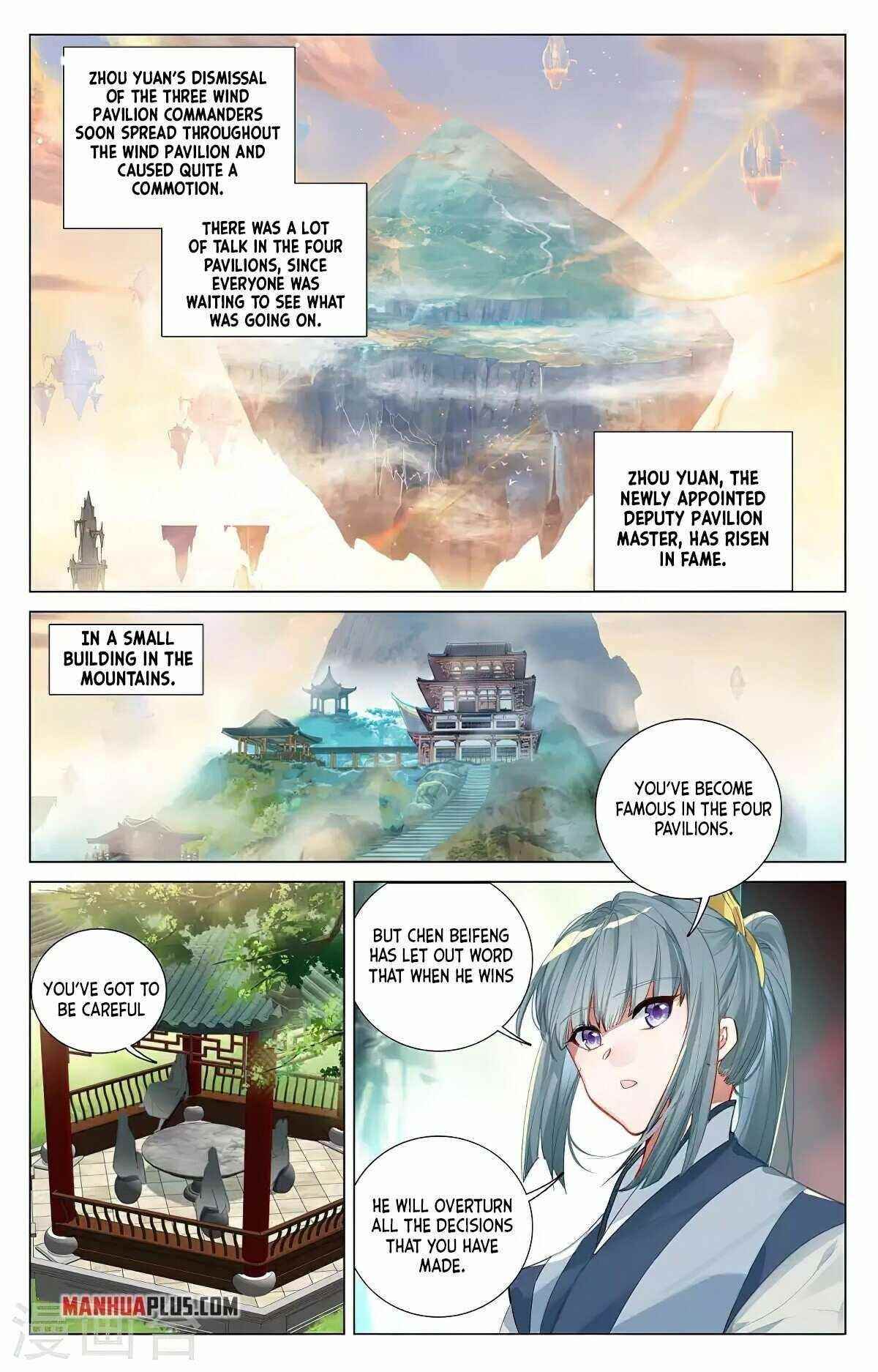 Yuan Zun Chapter 381.5 - Page 3