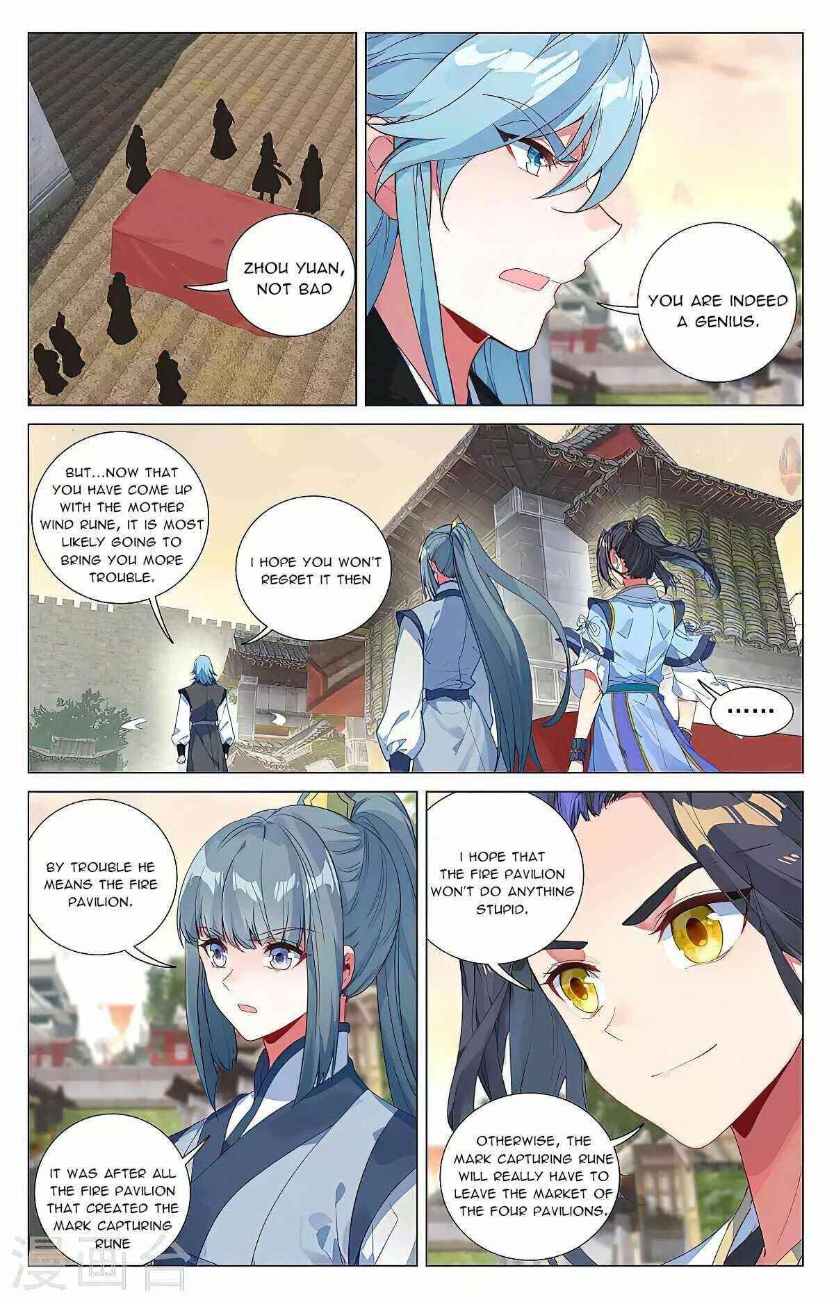 Yuan Zun Chapter 384.5 - Page 3