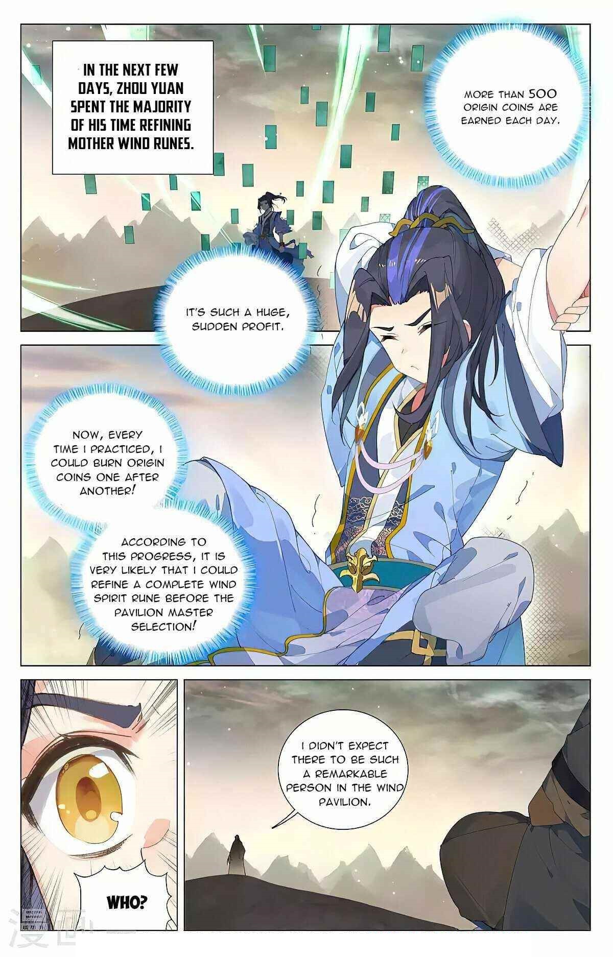 Yuan Zun Chapter 384.5 - Page 7