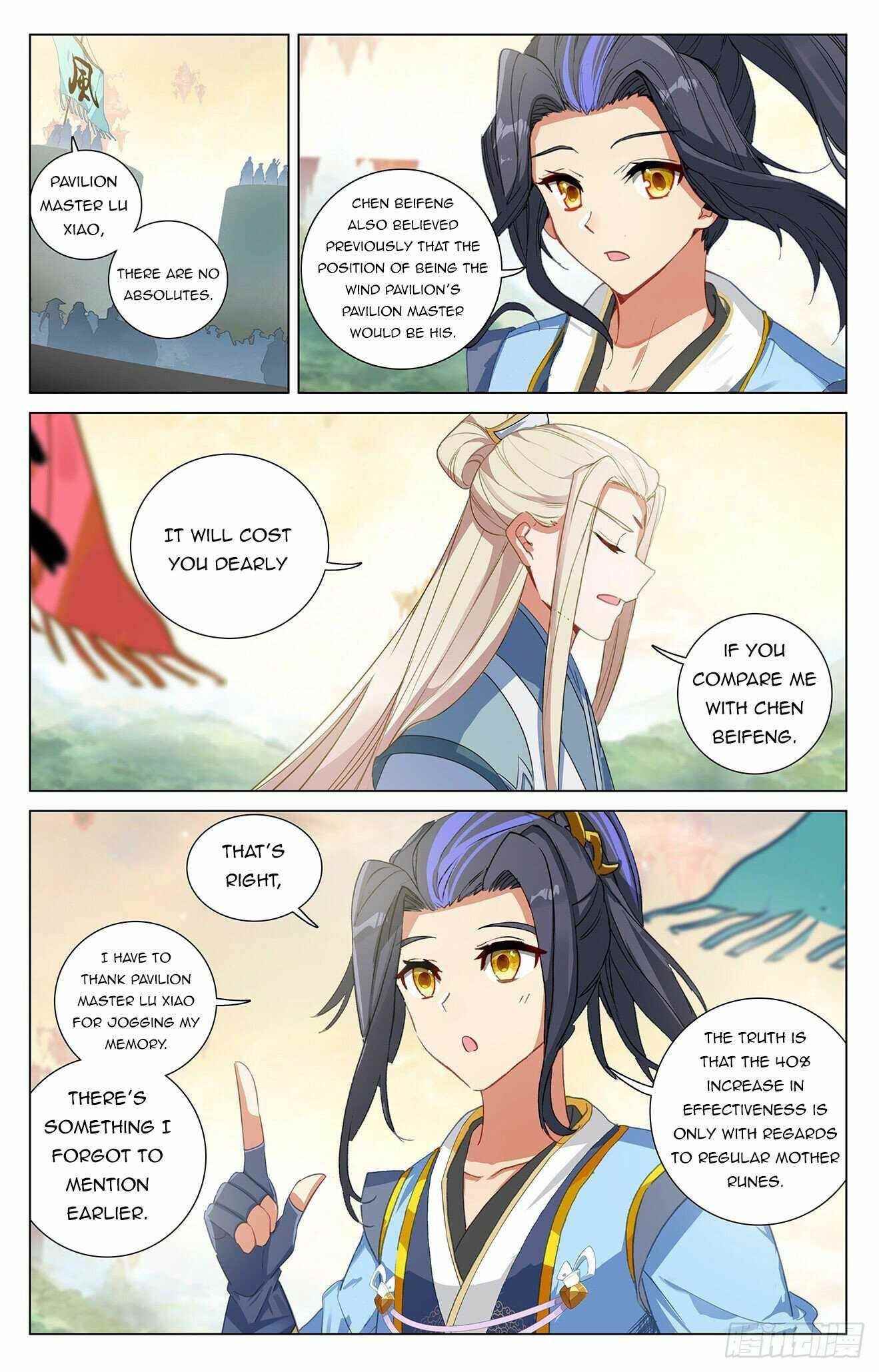 Yuan Zun Chapter 392.5 - Page 7