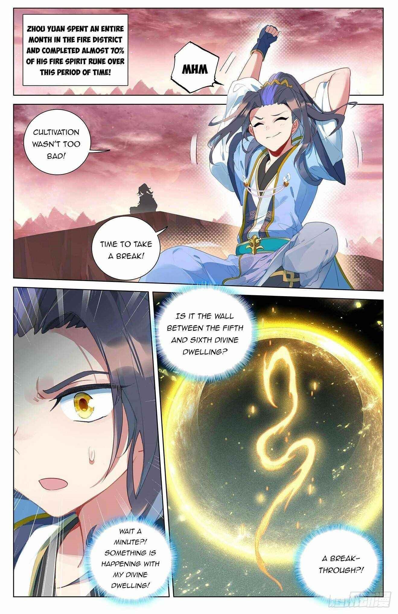 Yuan Zun Chapter 393.5 - Page 1