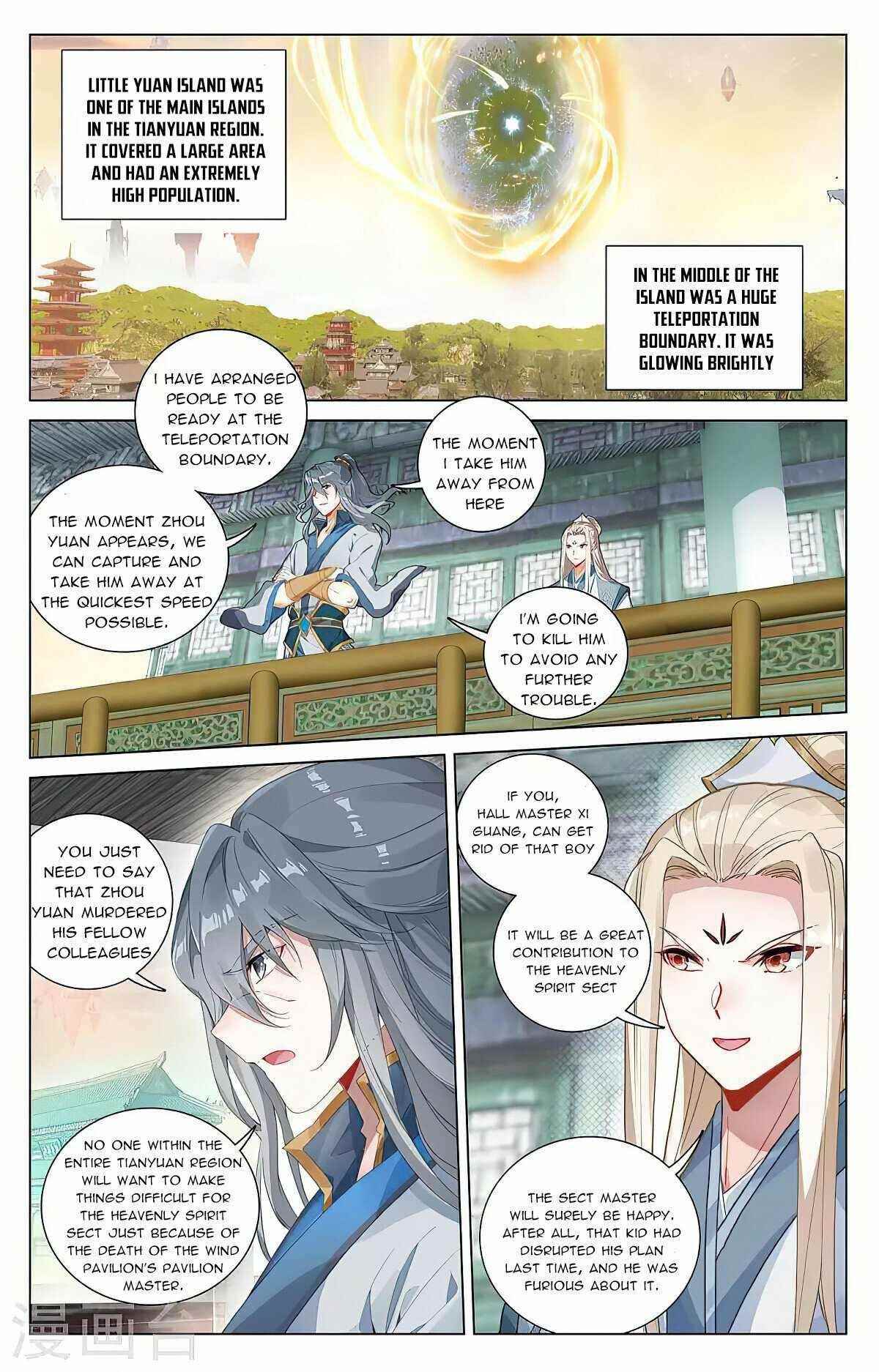 Yuan Zun Chapter 398 - Page 1