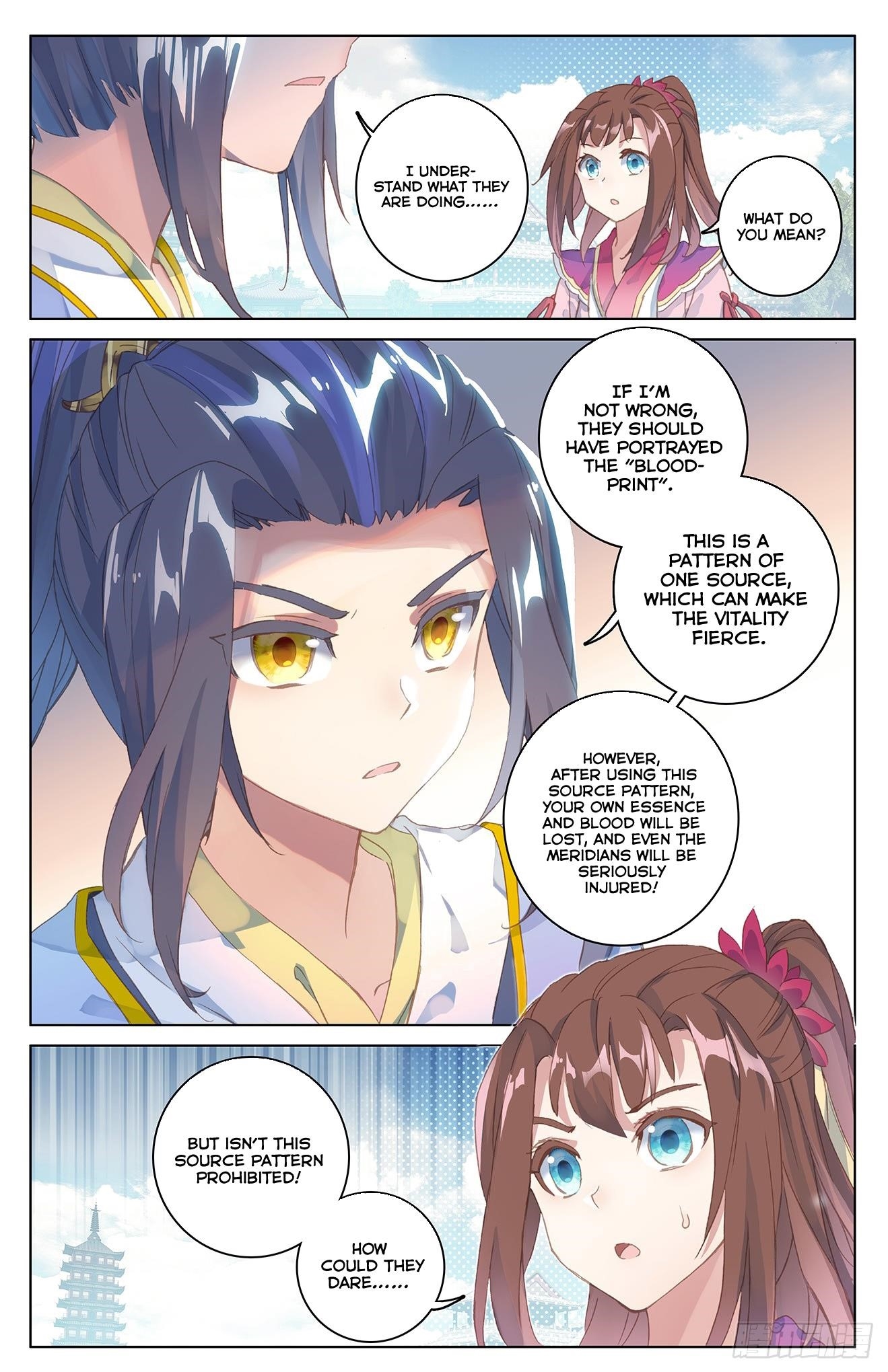 Yuan Zun Chapter 40 - Page 2