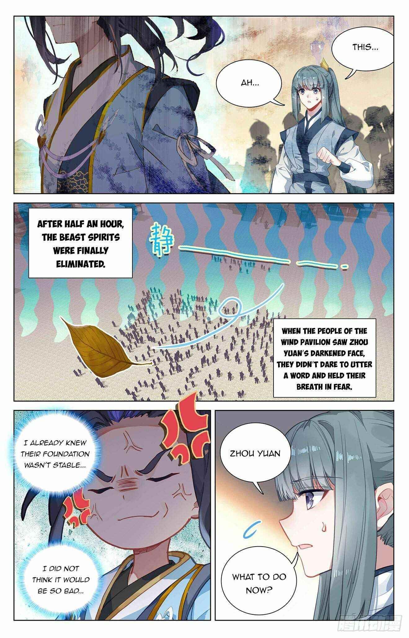 Yuan Zun Chapter 400.5 - Page 5