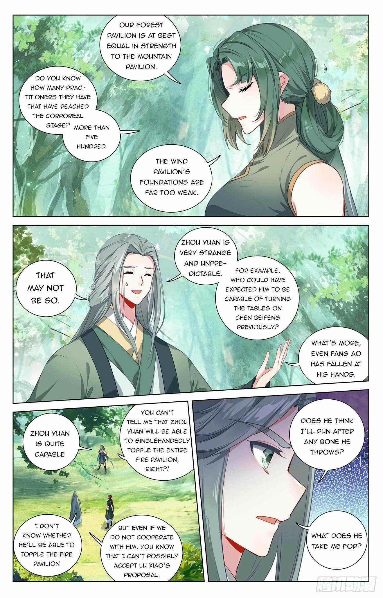 Yuan Zun Chapter 401.5 - Page 2