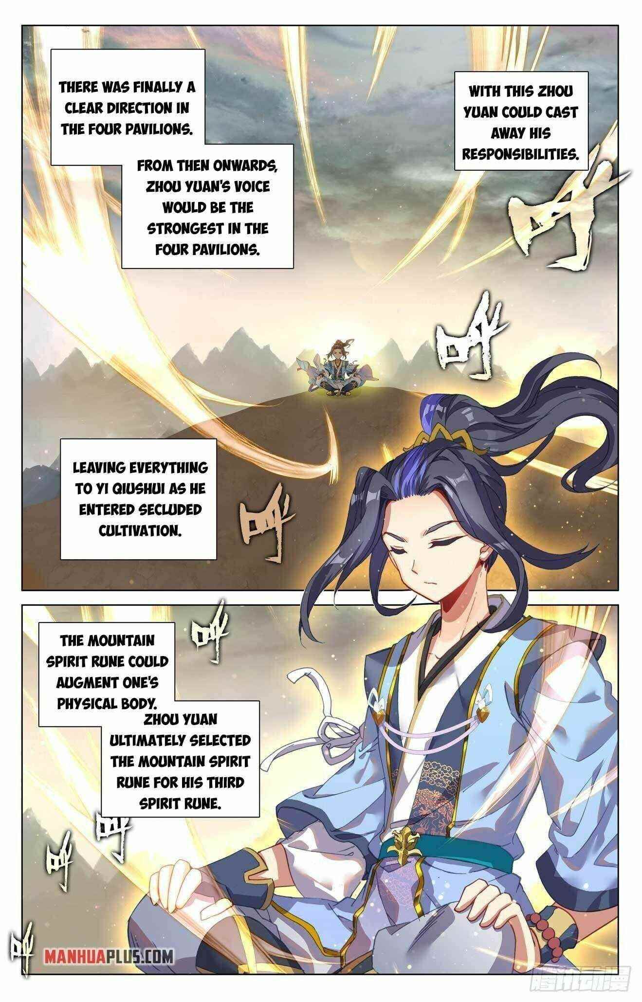 Yuan Zun Chapter 427.5 - Page 5