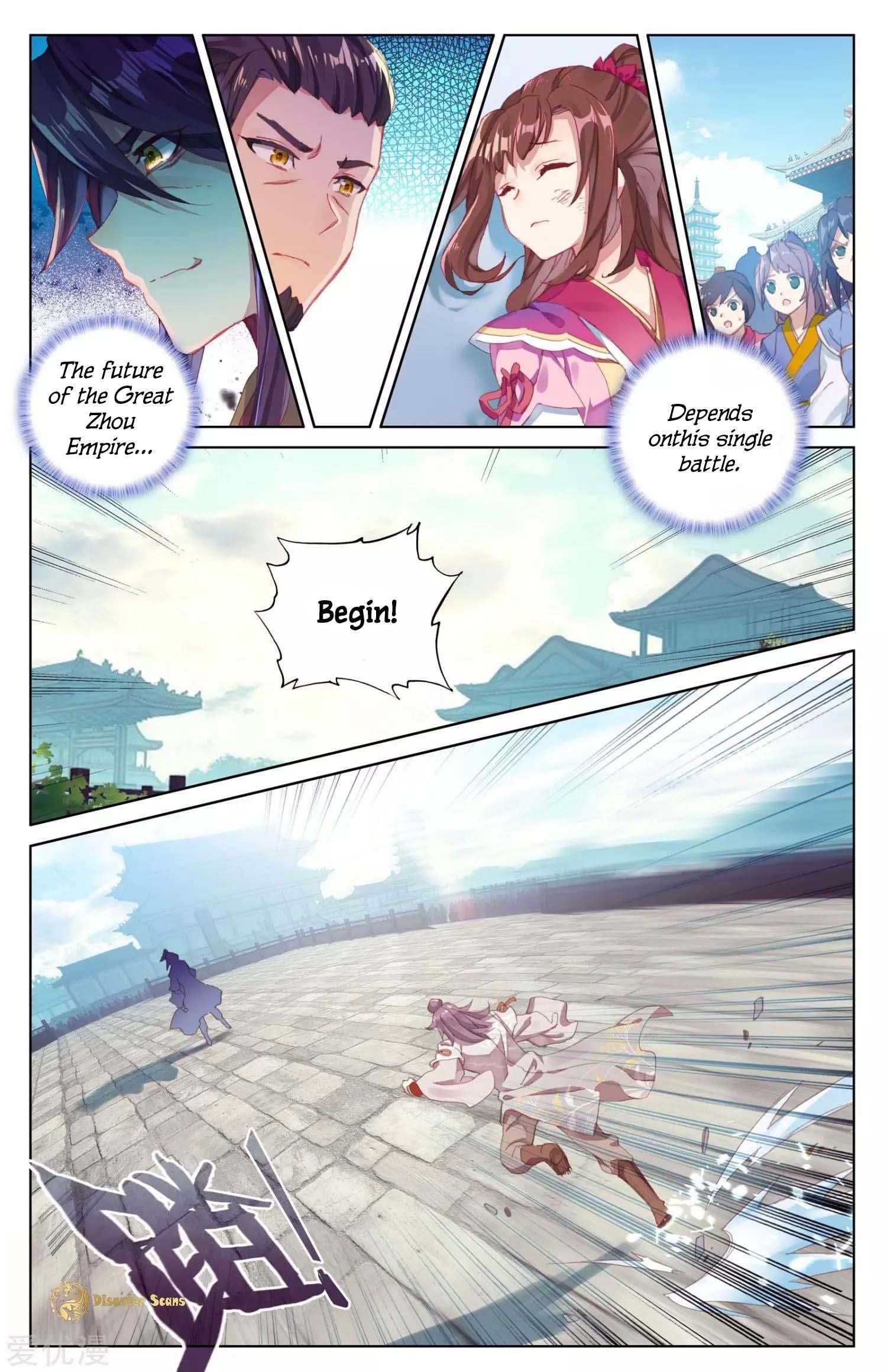 Yuan Zun Chapter 43 - Page 3