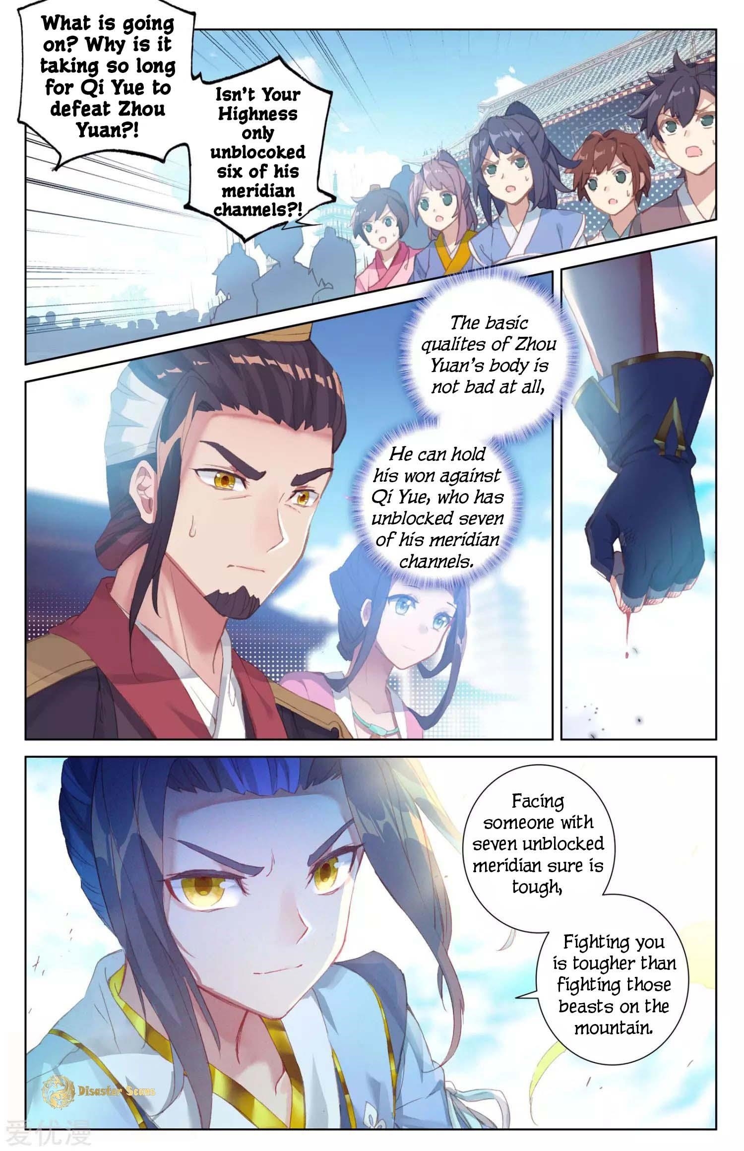 Yuan Zun Chapter 43 - Page 6