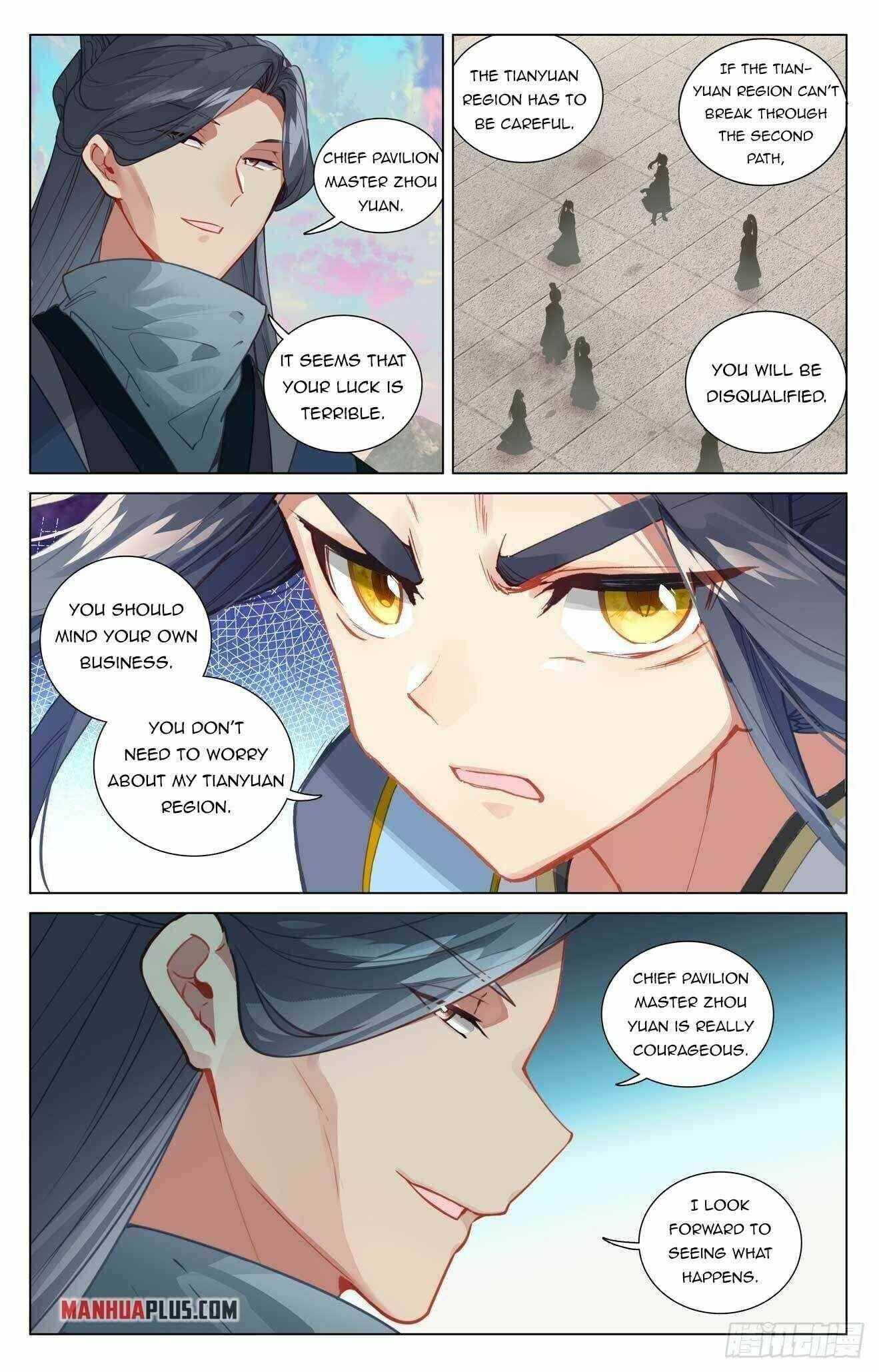 Yuan Zun Chapter 439.5 - Page 2