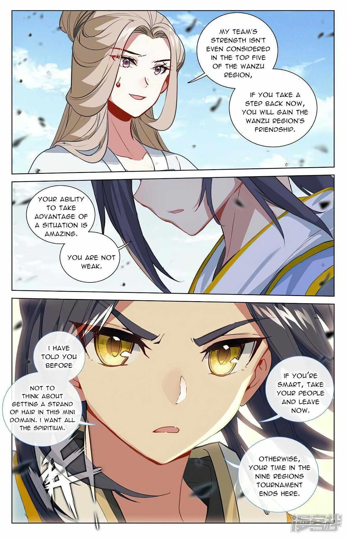 Yuan Zun Chapter 450.5 - Page 1