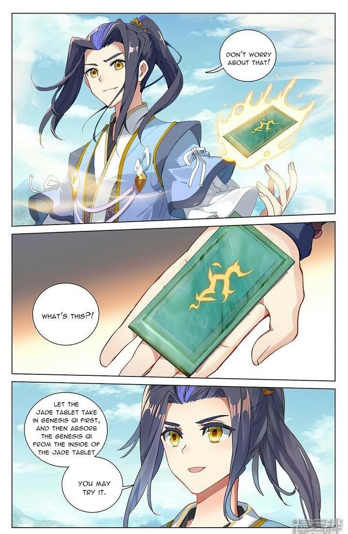 Yuan Zun Chapter 450.5 - Page 8