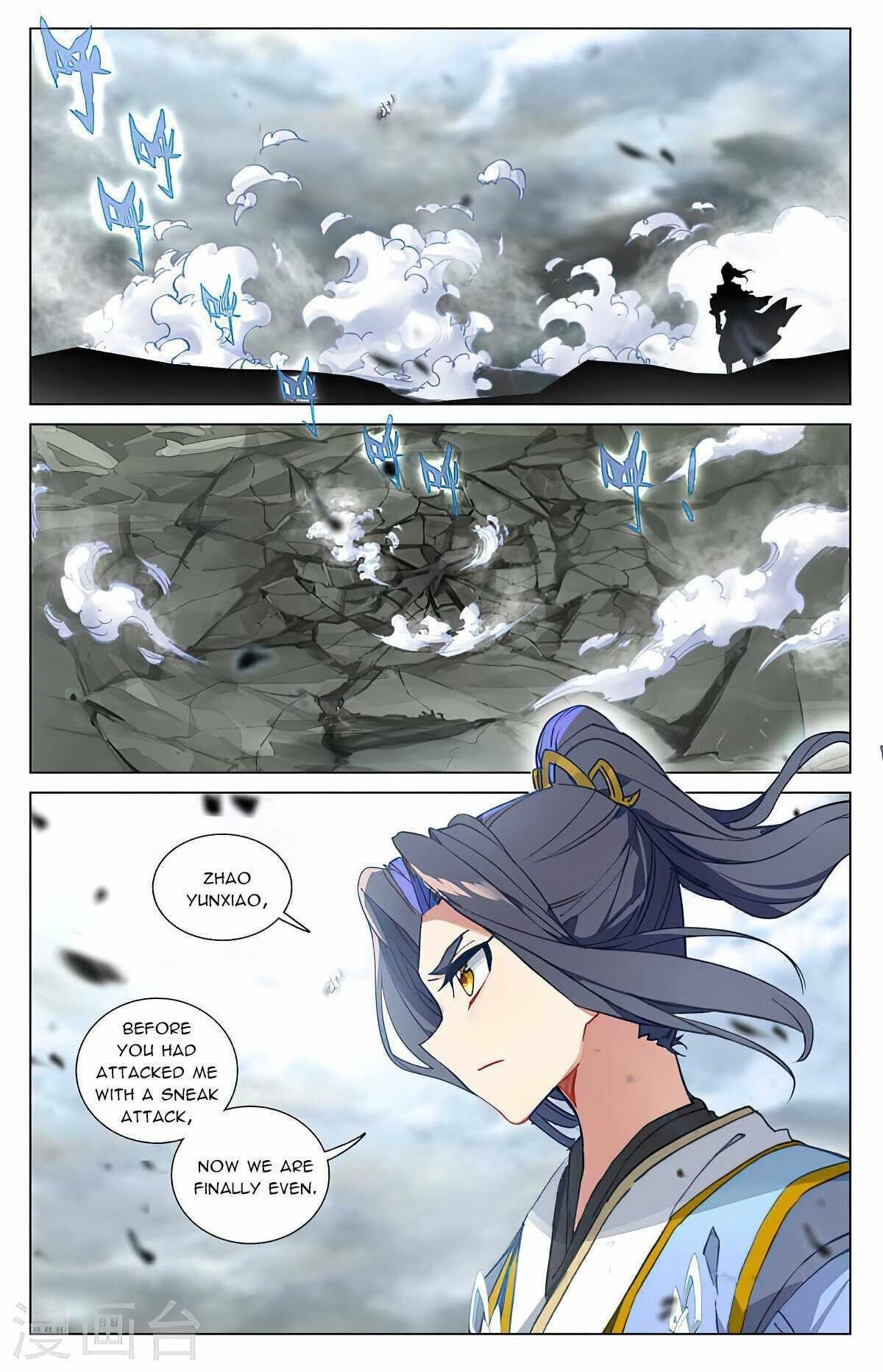 Yuan Zun Chapter 450 - Page 1