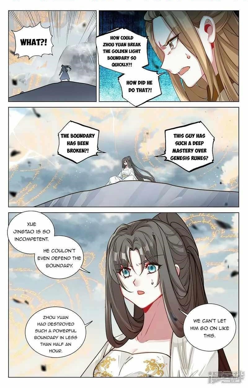 Yuan Zun Chapter 454.5 - Page 1