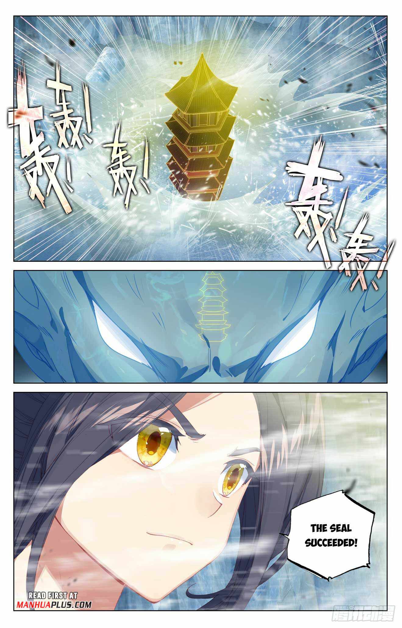 Yuan Zun Chapter 458.5 - Page 5