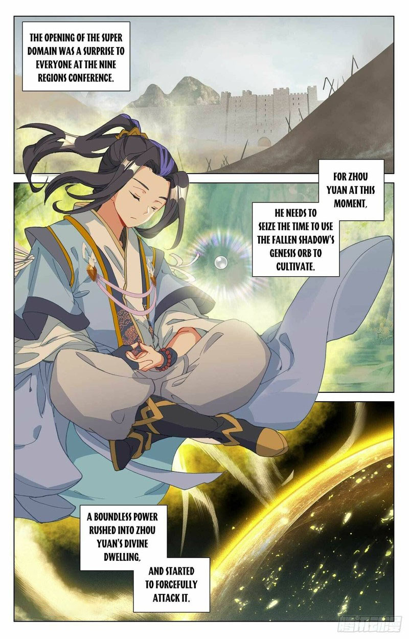 Yuan Zun Chapter 459.5 - Page 3