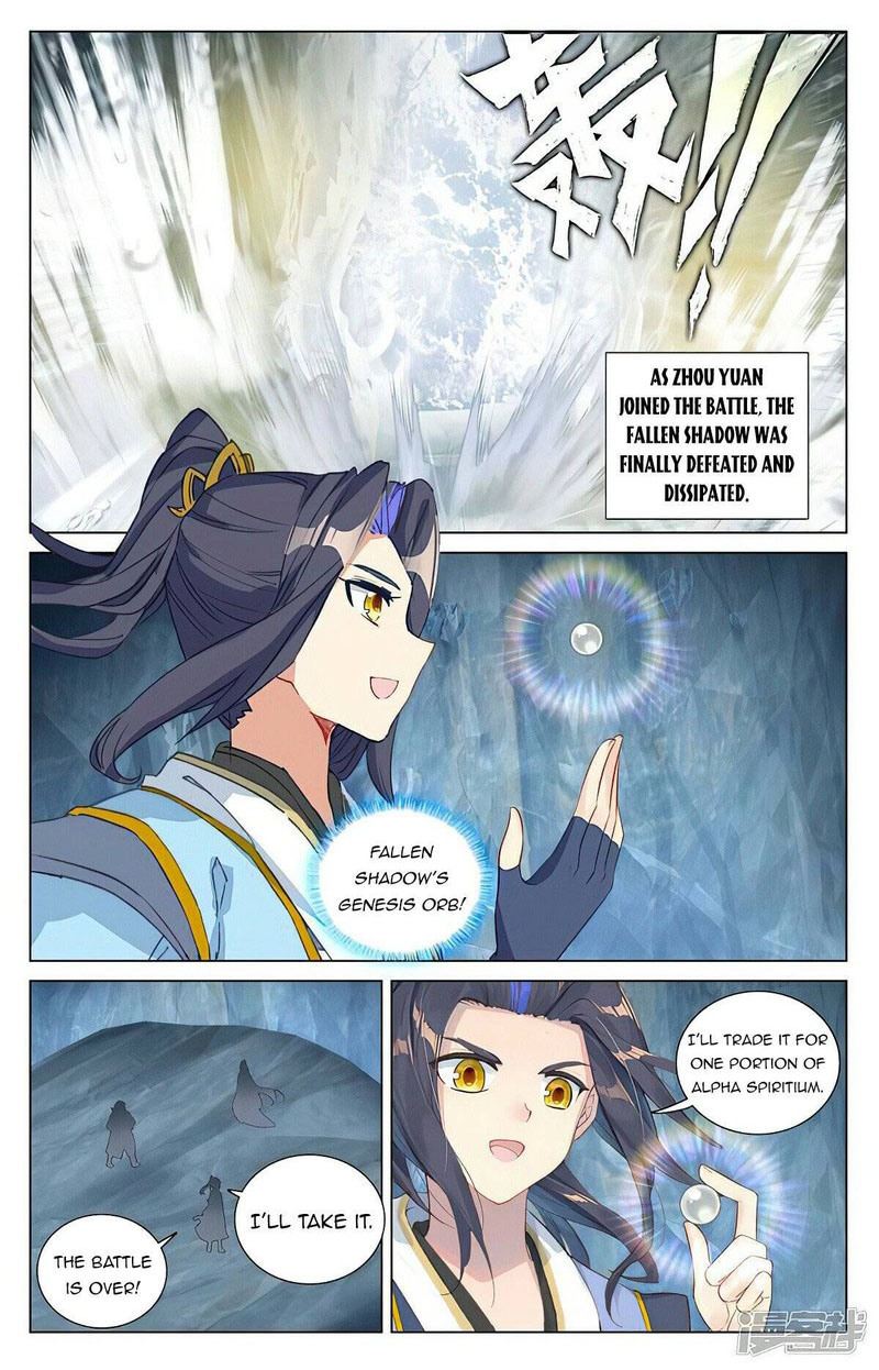 Yuan Zun Chapter 459 - Page 1