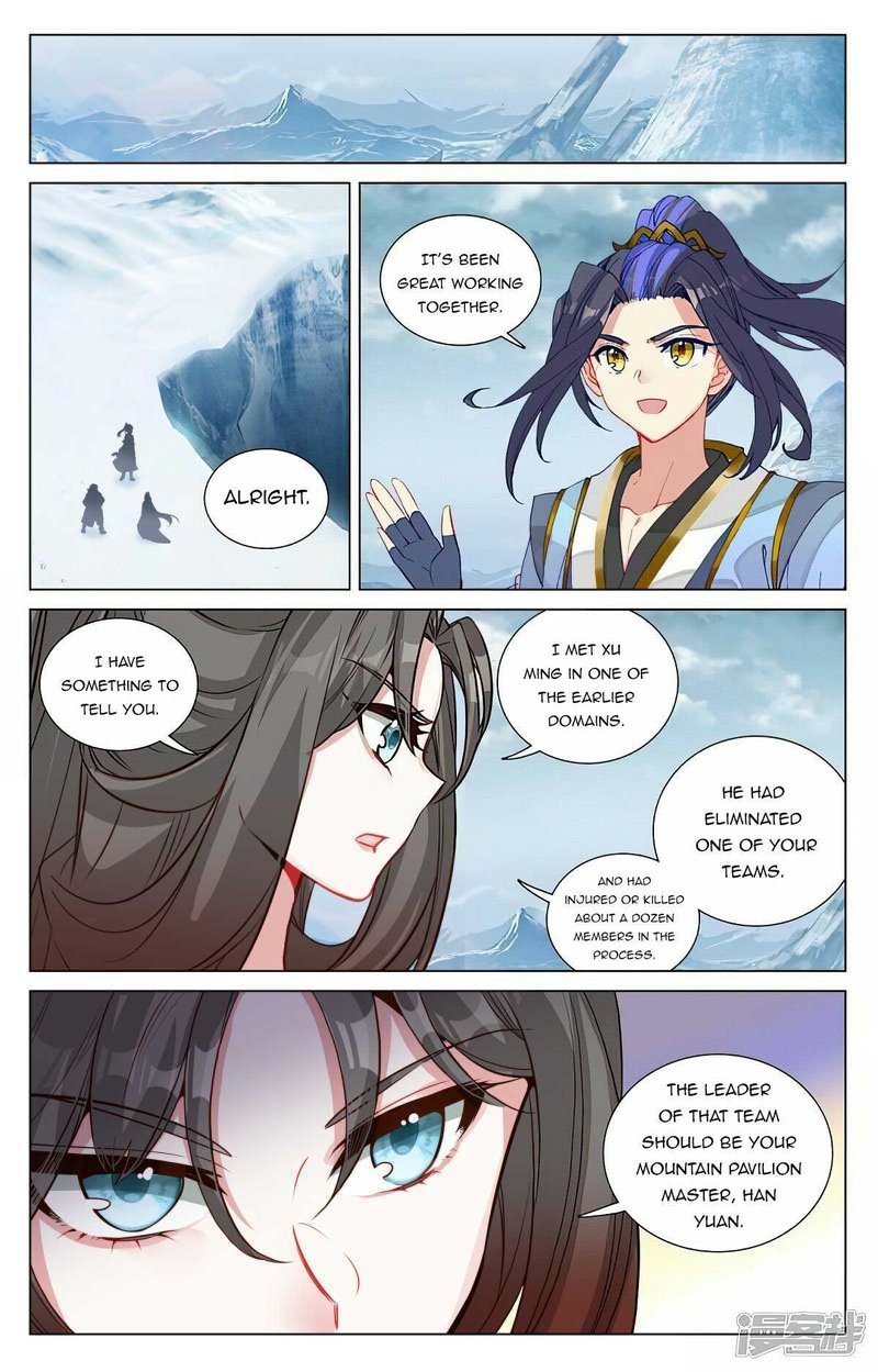 Yuan Zun Chapter 459 - Page 3