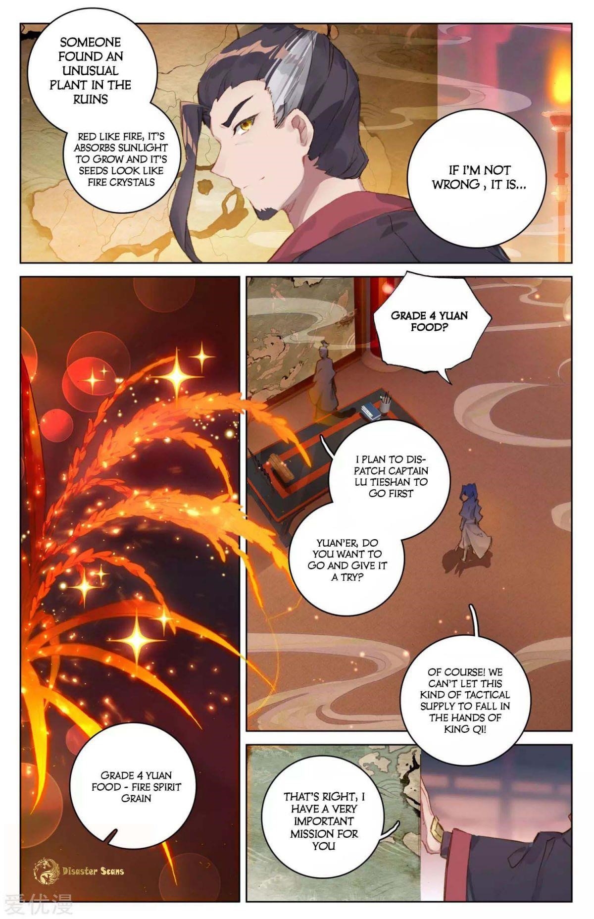 Yuan Zun Chapter 46.5 - Page 1