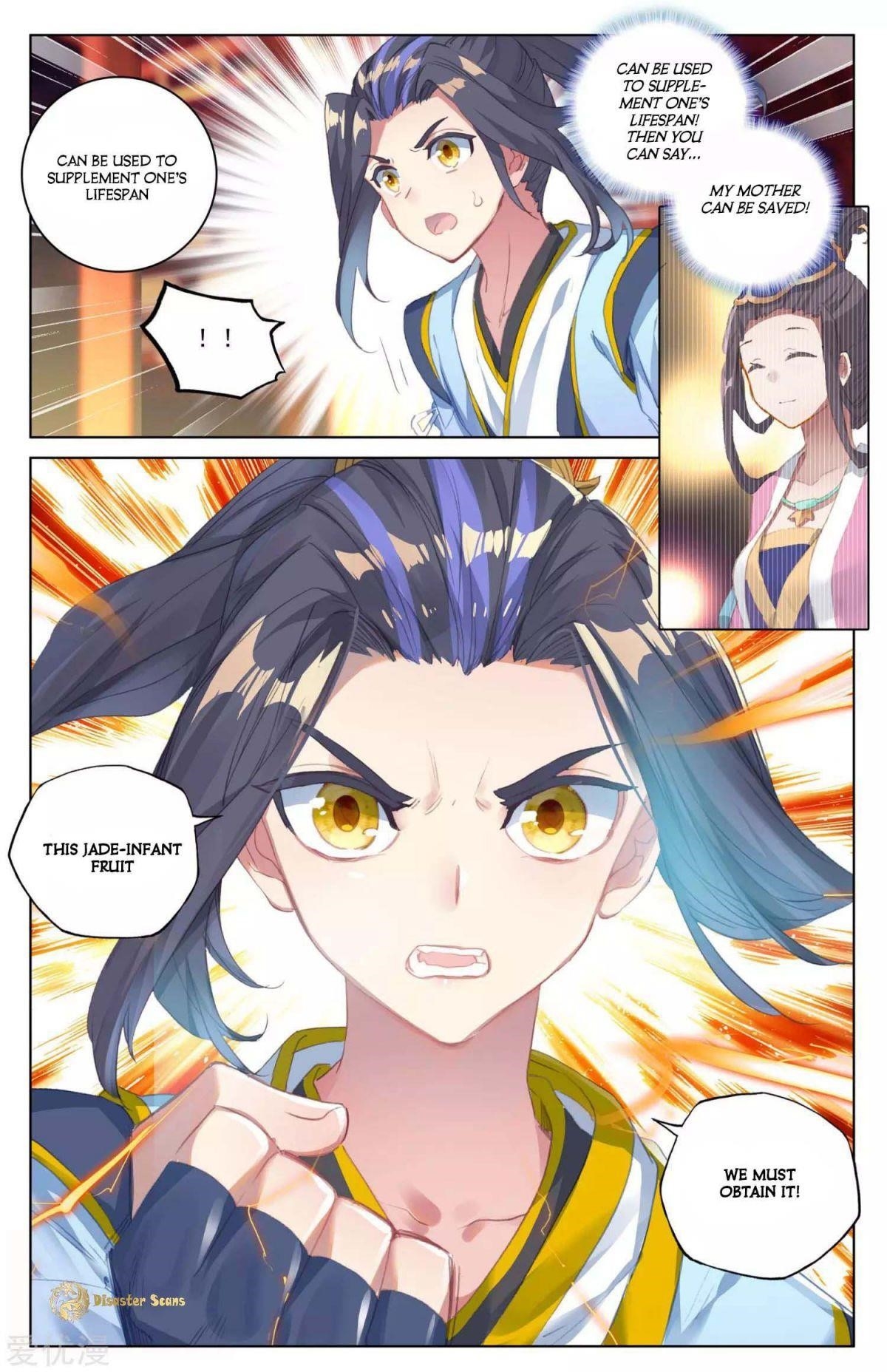 Yuan Zun Chapter 46.5 - Page 4