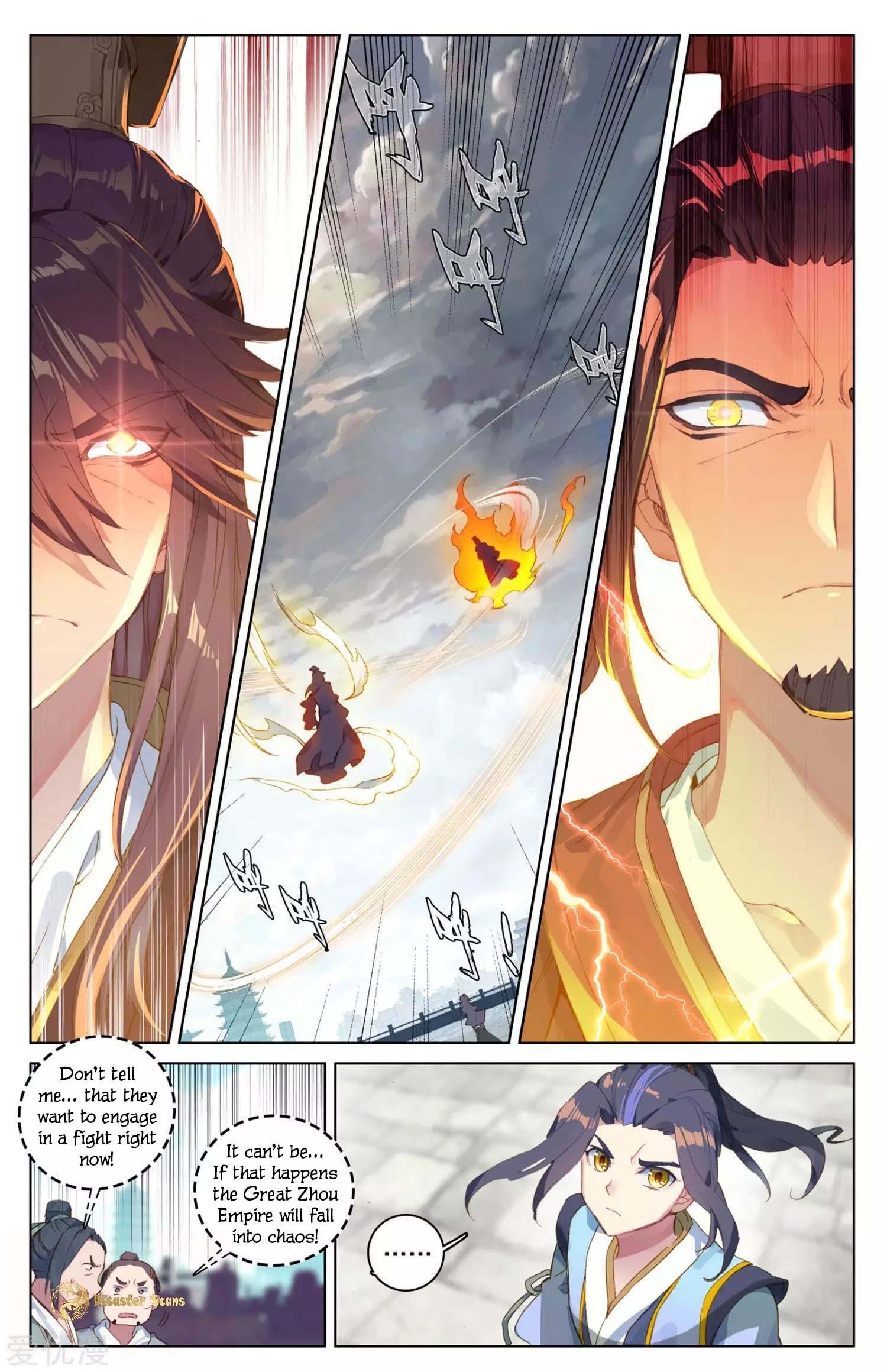 Yuan Zun Chapter 46 - Page 1