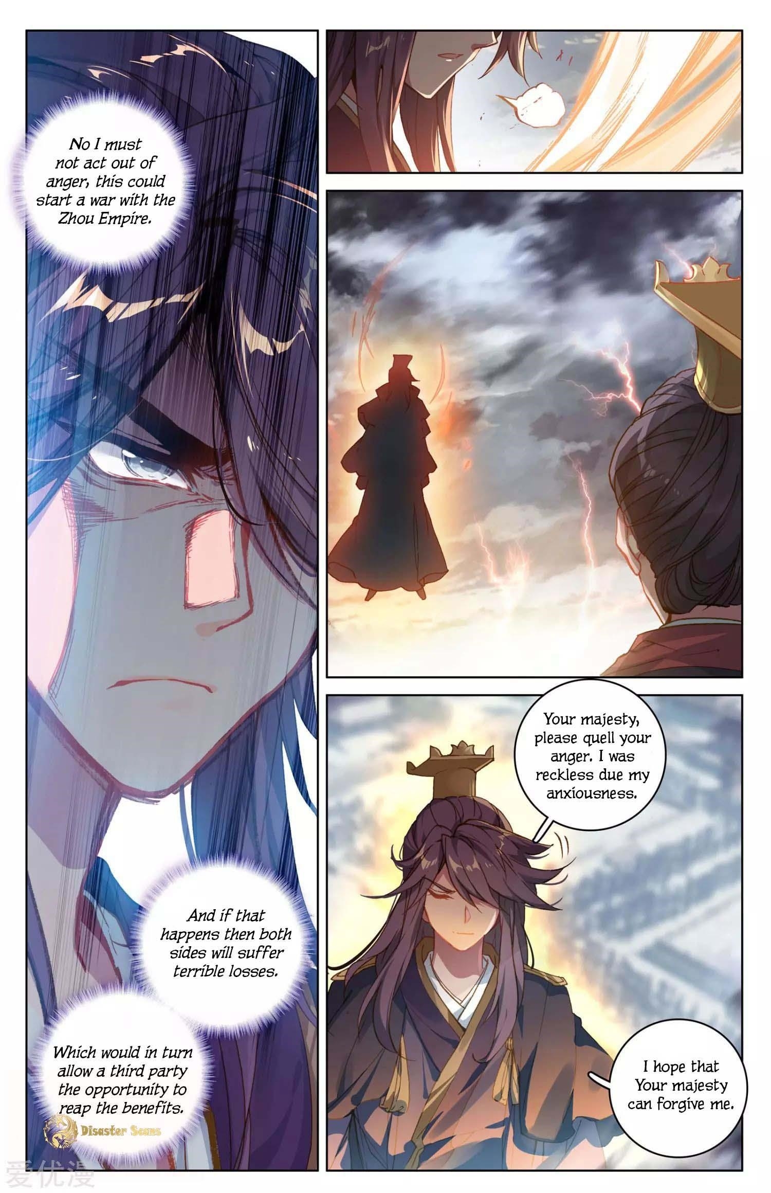 Yuan Zun Chapter 46 - Page 2