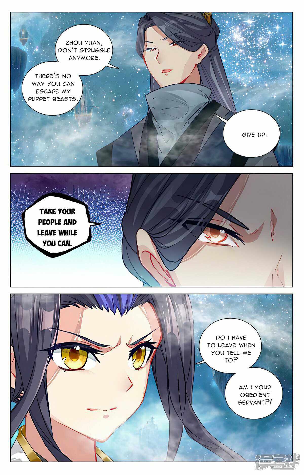 Yuan Zun Chapter 462.5 - Page 4