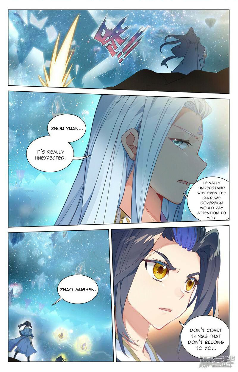 Yuan Zun Chapter 469.5 - Page 1