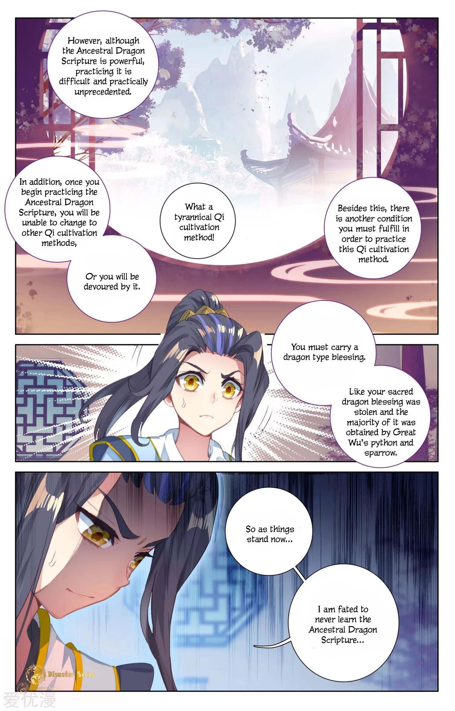 Yuan Zun Chapter 47.5 - Page 2