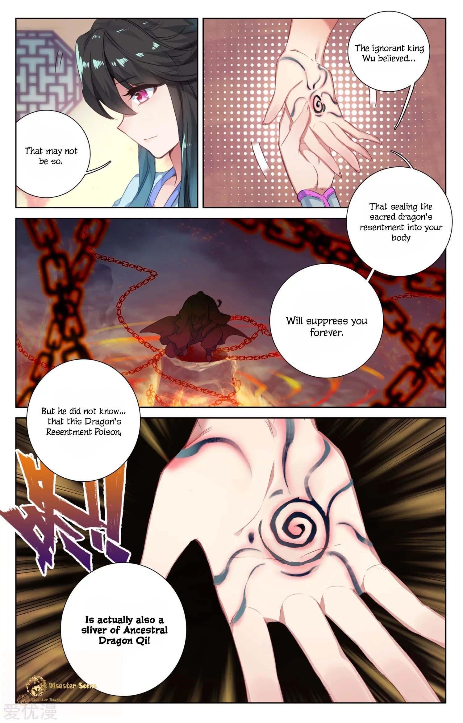 Yuan Zun Chapter 47.5 - Page 3