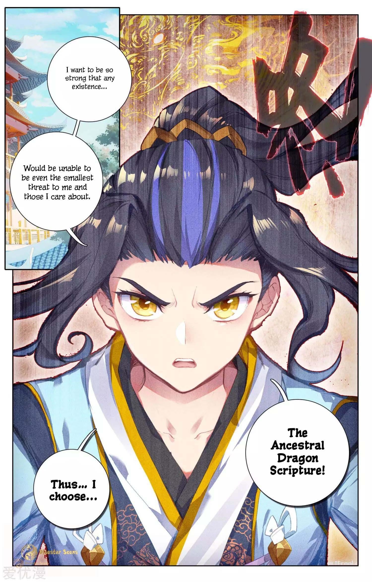 Yuan Zun Chapter 47.5 - Page 6