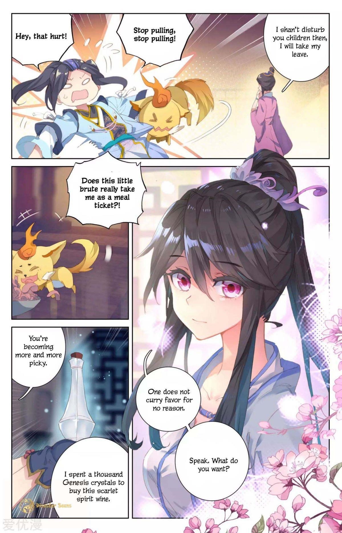 Yuan Zun Chapter 47 - Page 2