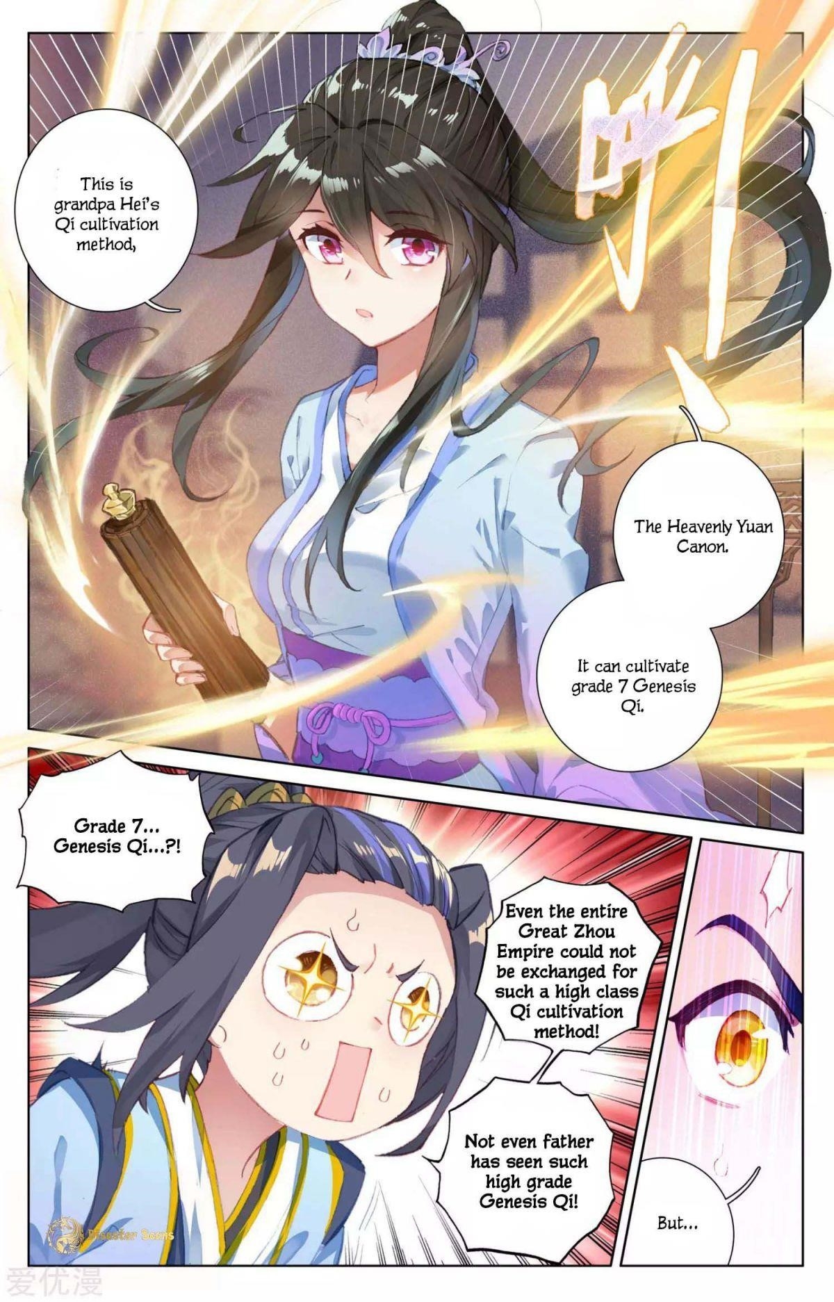 Yuan Zun Chapter 47 - Page 4