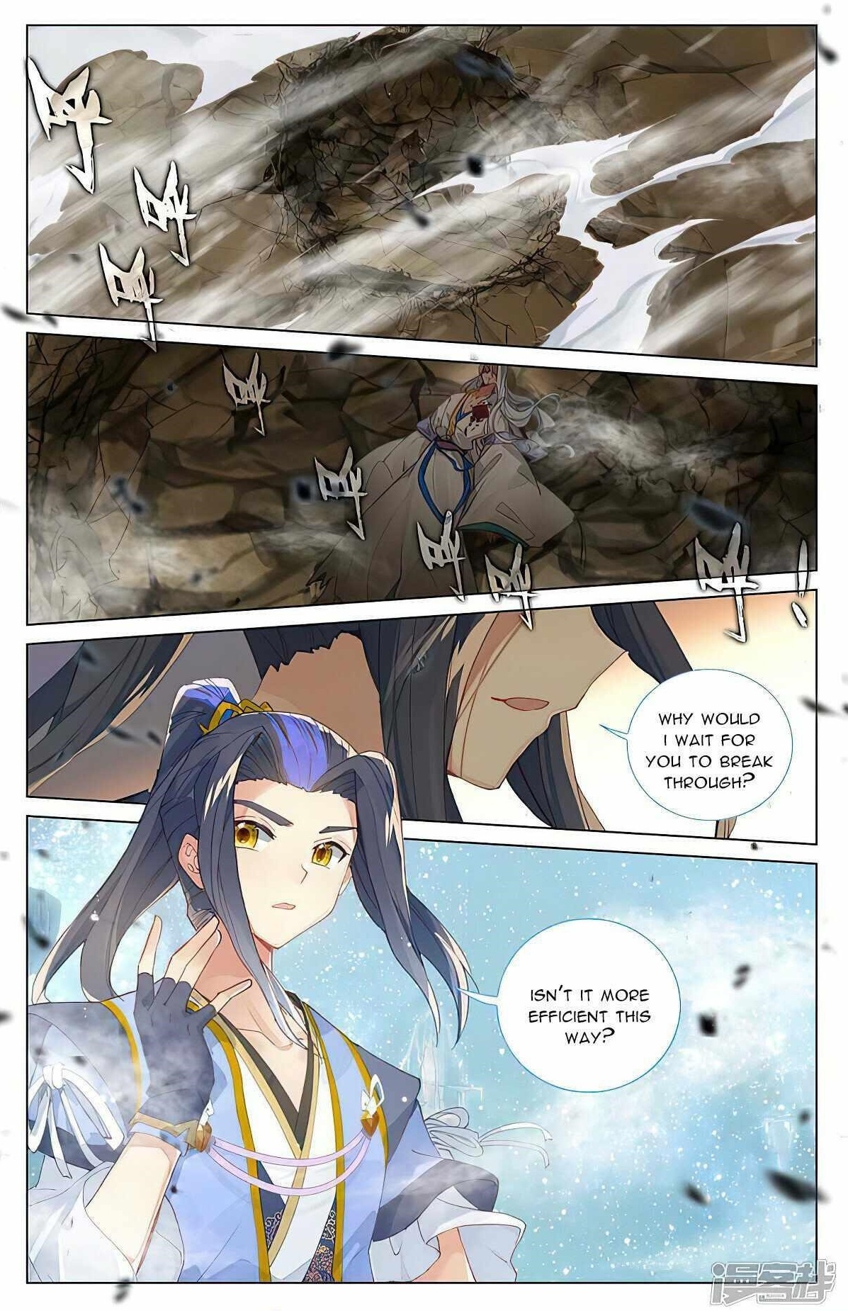 Yuan Zun Chapter 473.5 - Page 8