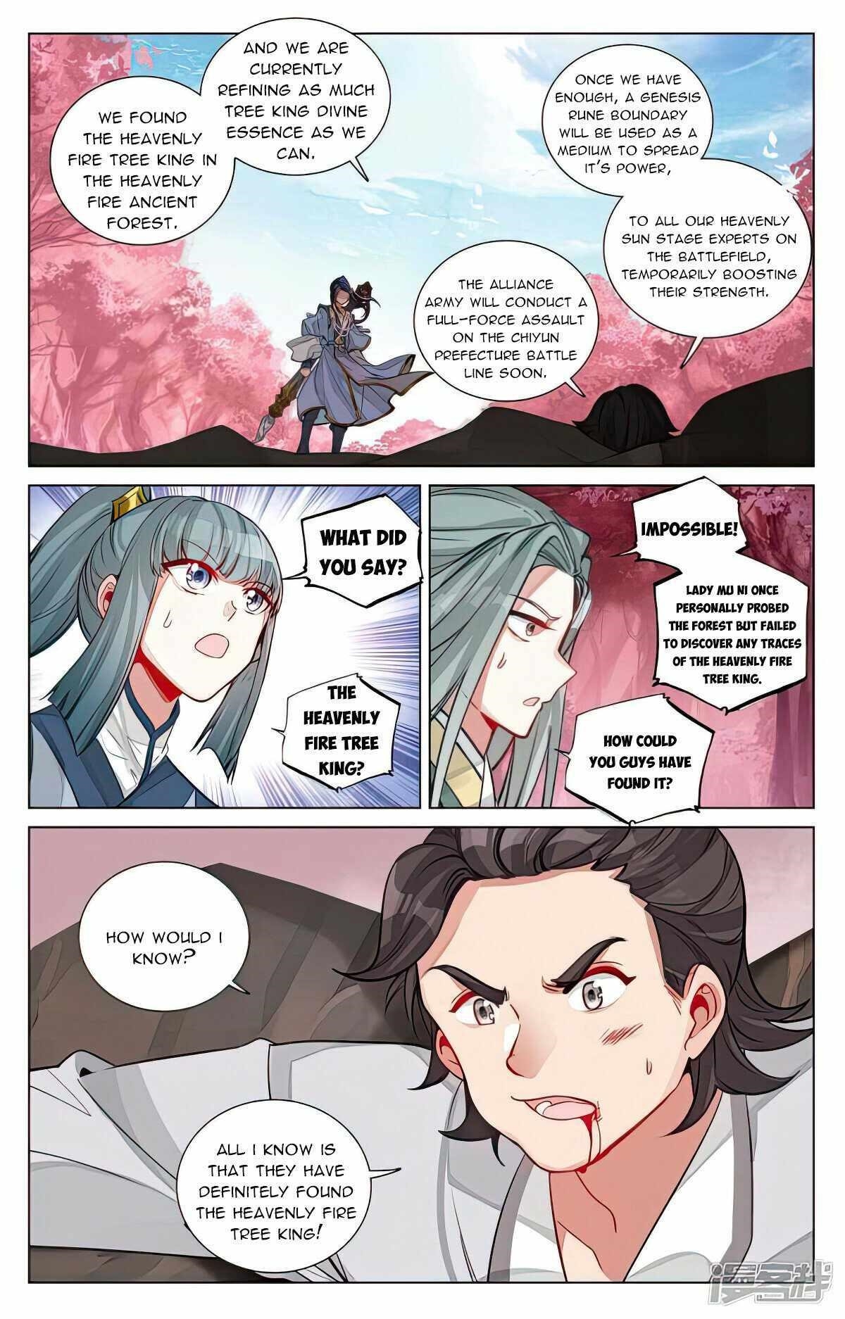 Yuan Zun Chapter 483.5 - Page 4