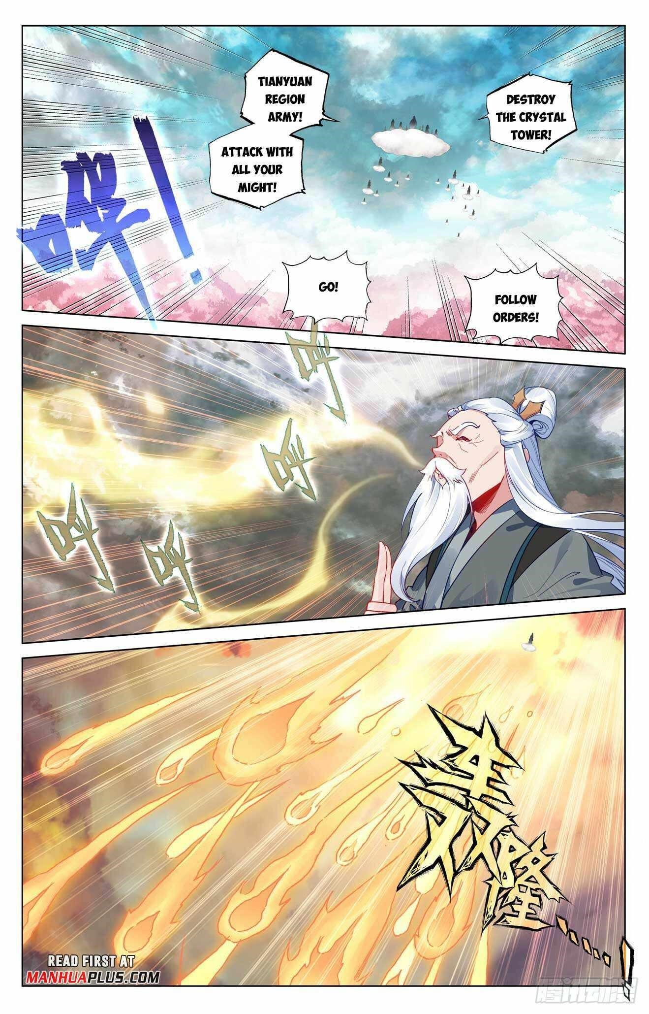 Yuan Zun Chapter 484.5 - Page 5