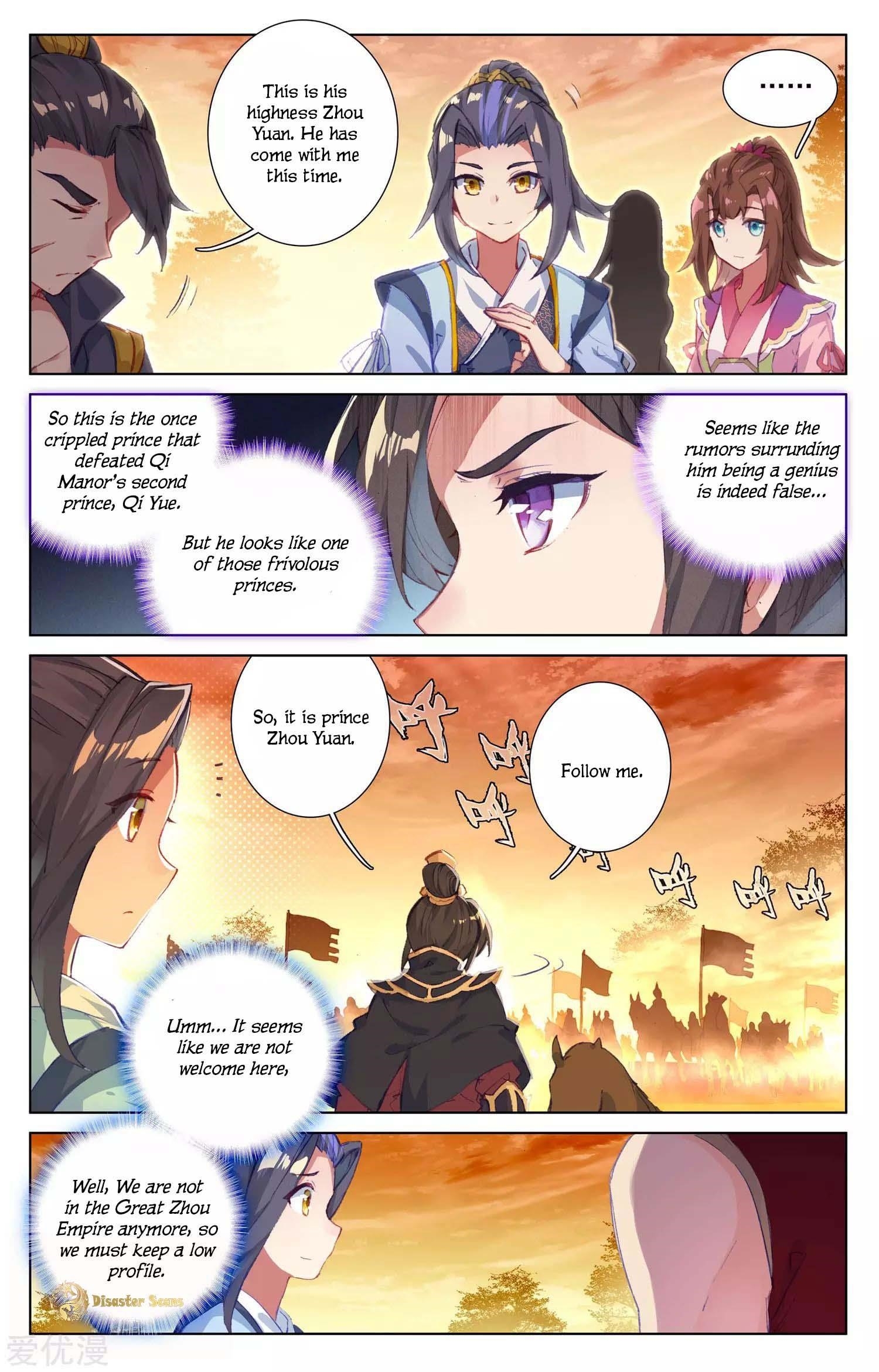 Yuan Zun Chapter 49.5 - Page 5