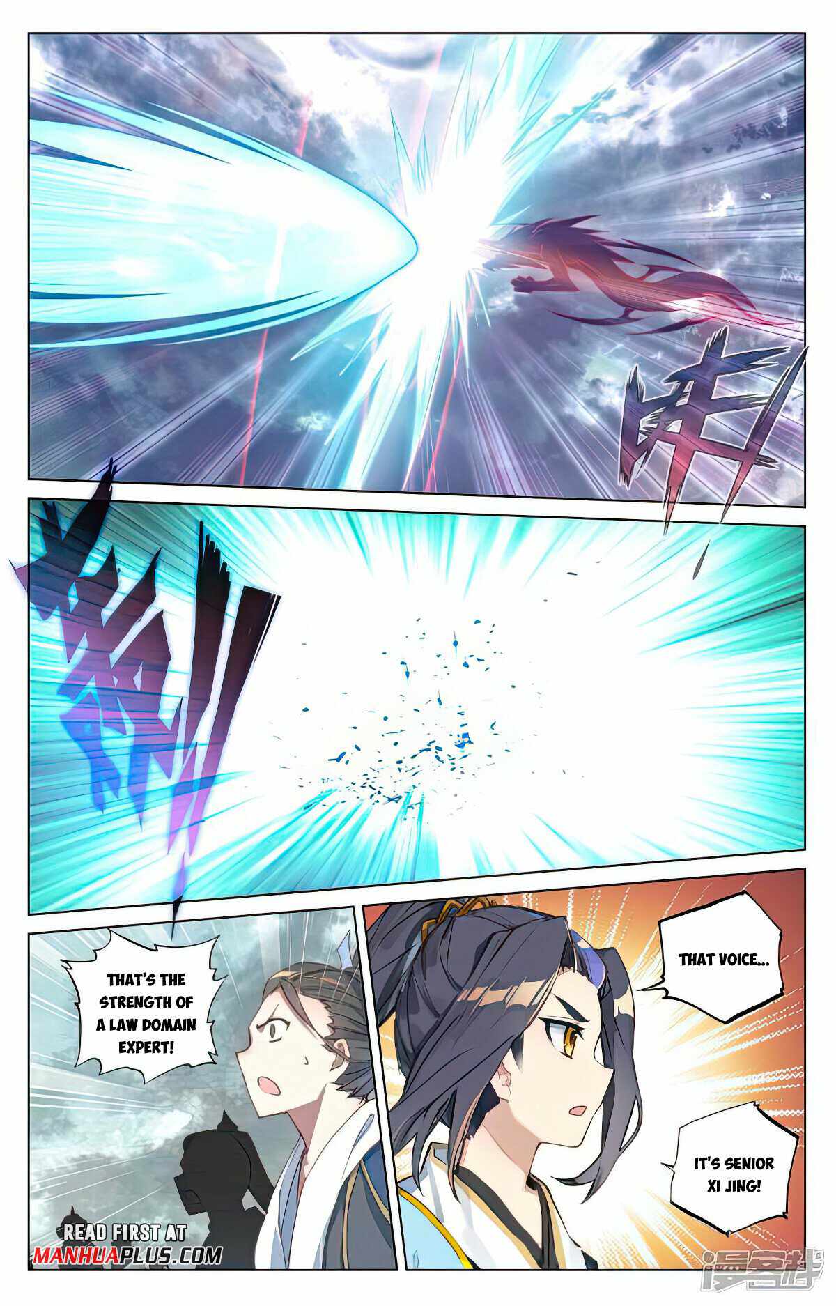 Yuan Zun Chapter 490.5 - Page 3