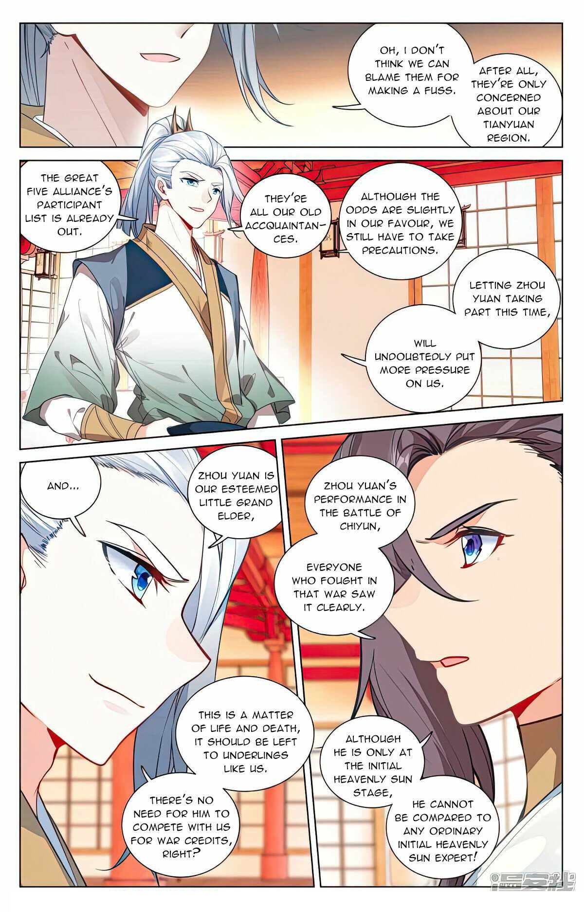 Yuan Zun Chapter 498 - Page 2