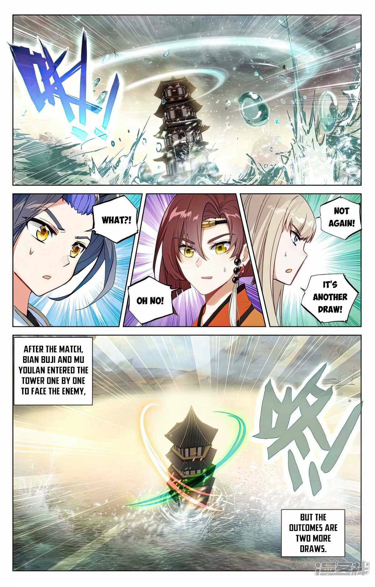 Yuan Zun Chapter 499.5 - Page 6