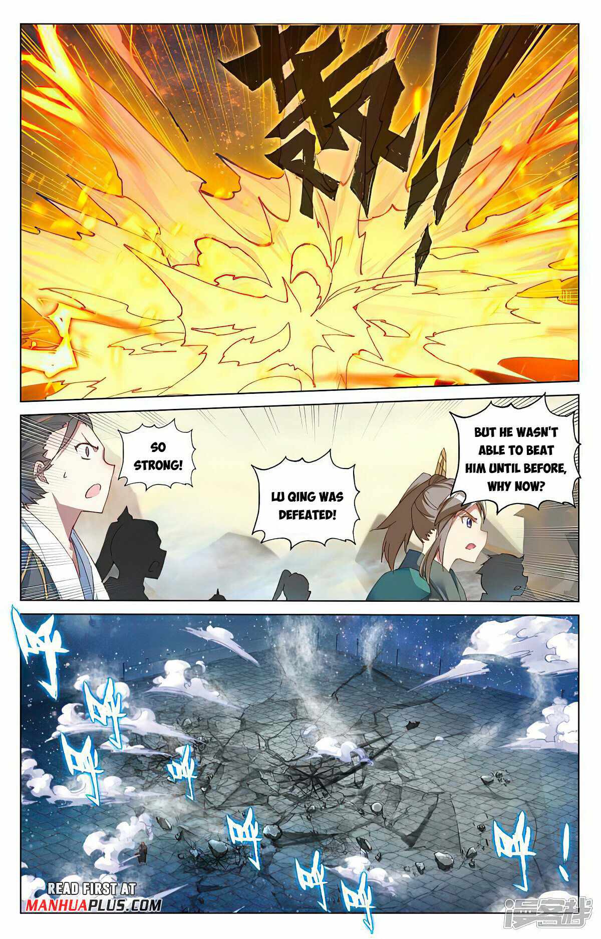 Yuan Zun Chapter 502.5 - Page 5