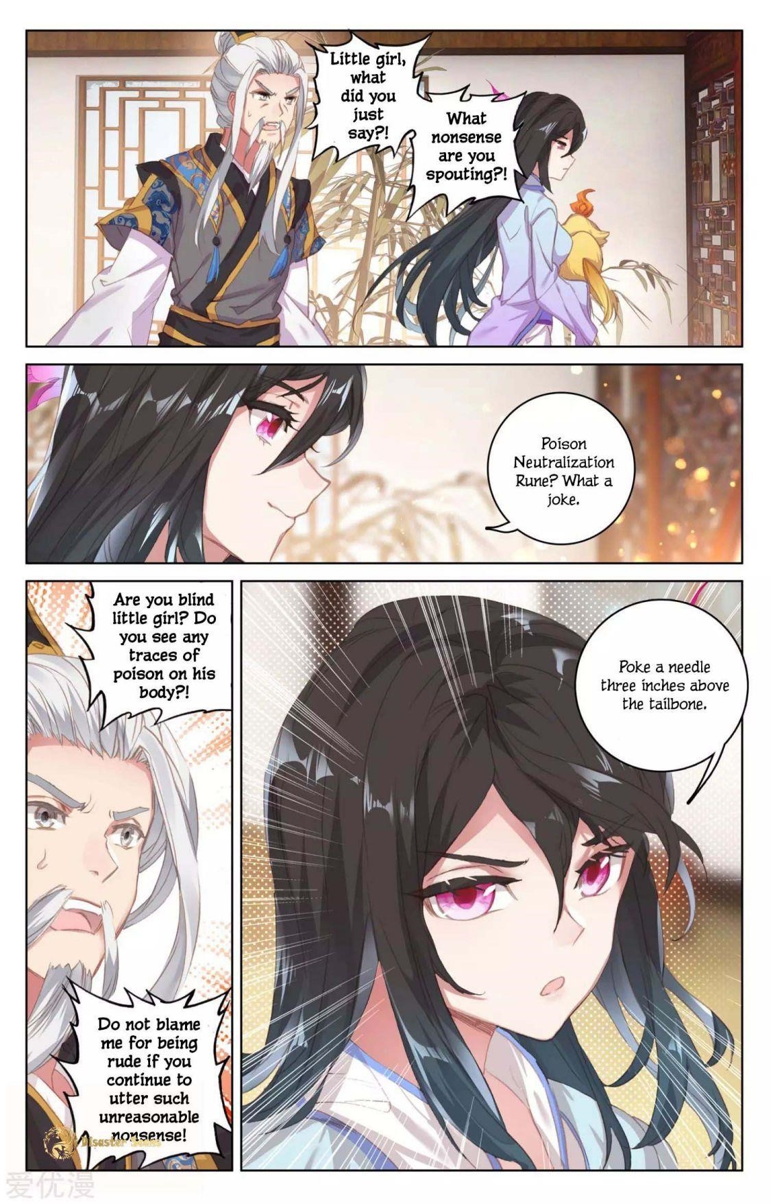 Yuan Zun Chapter 51.5 - Page 6