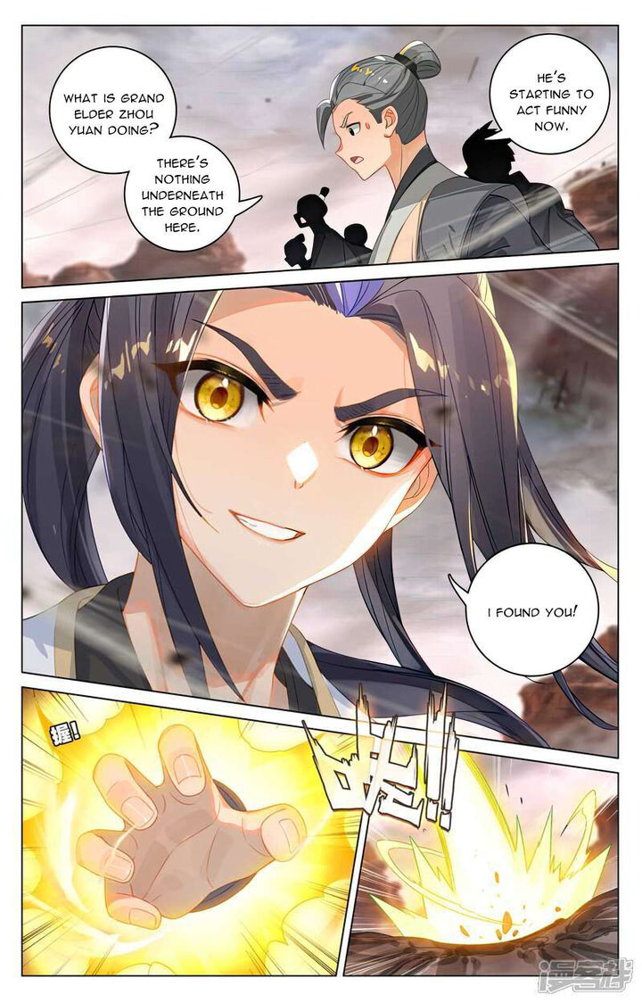 Yuan Zun Chapter 516.5 - Page 3