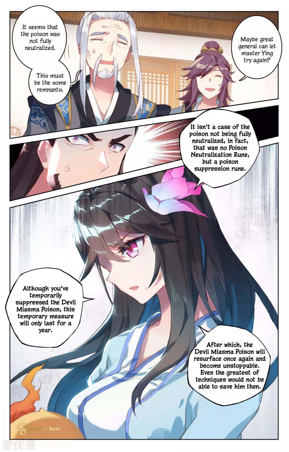 Yuan Zun Chapter 52 - Page 2