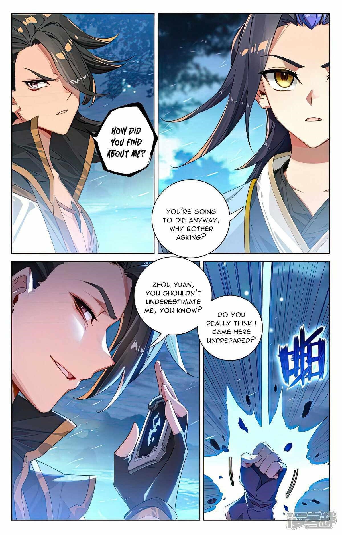 Yuan Zun Chapter 523 - Page 4