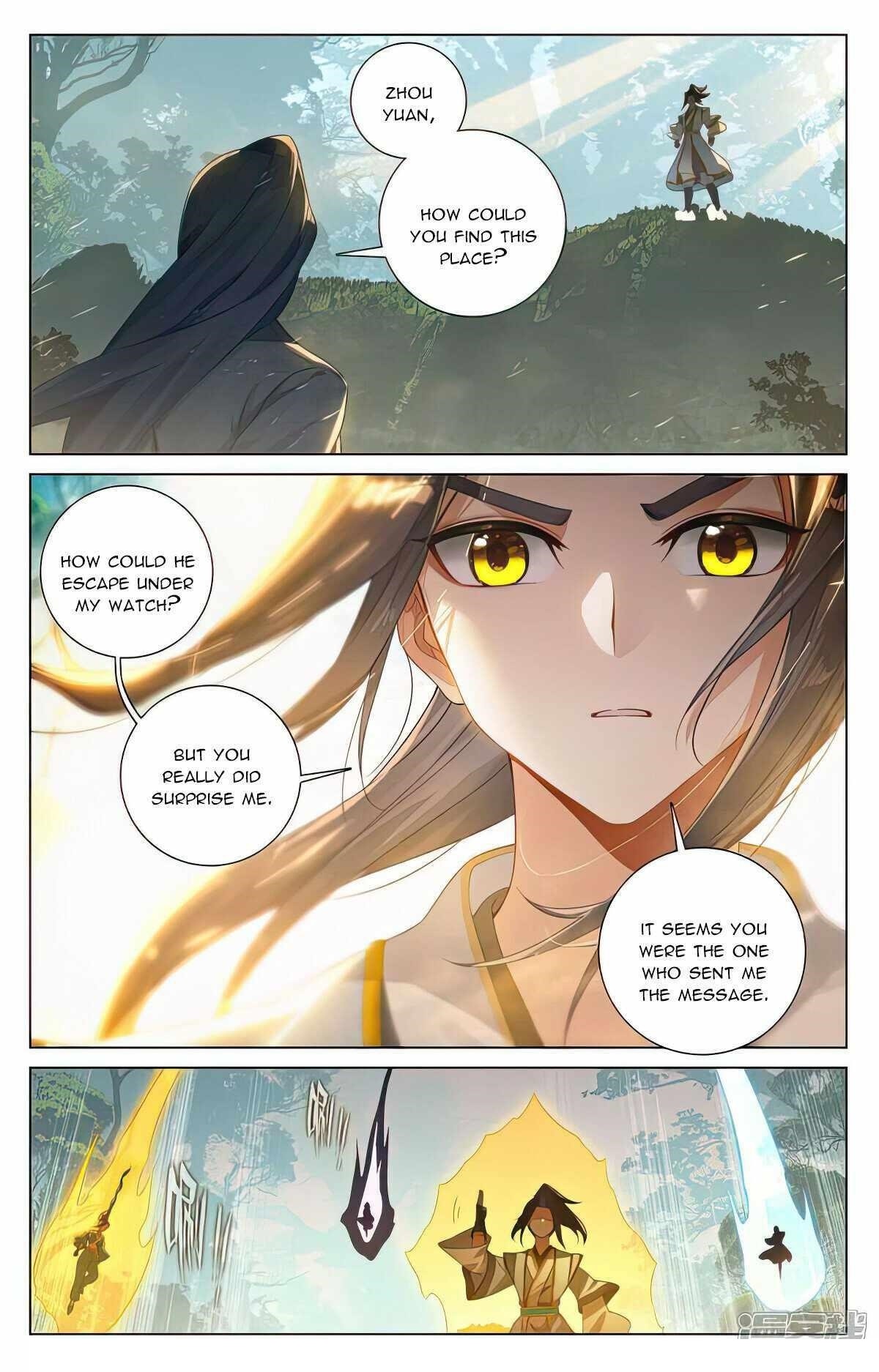 Yuan Zun Chapter 527.5 - Page 2